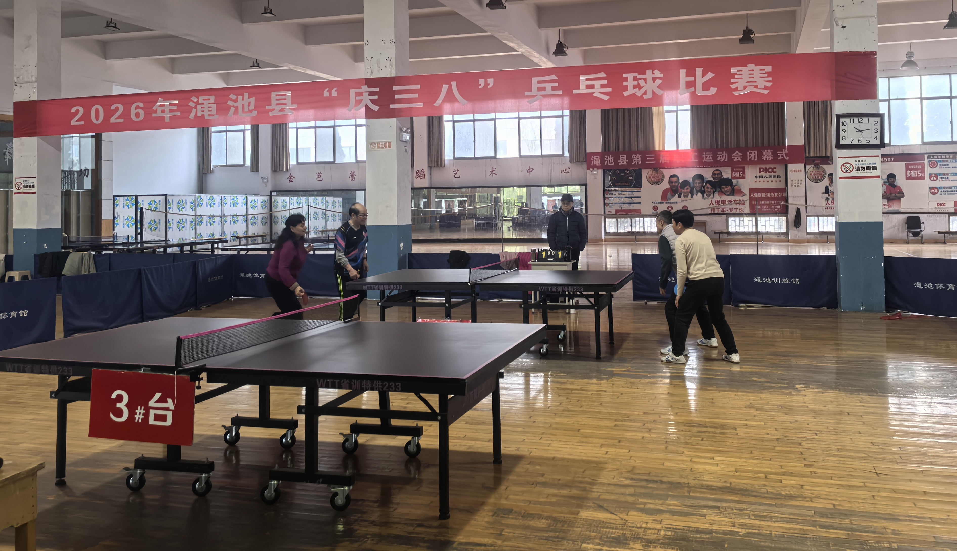 0446adfe53ebd4fabc87824e21a00bd_看图王