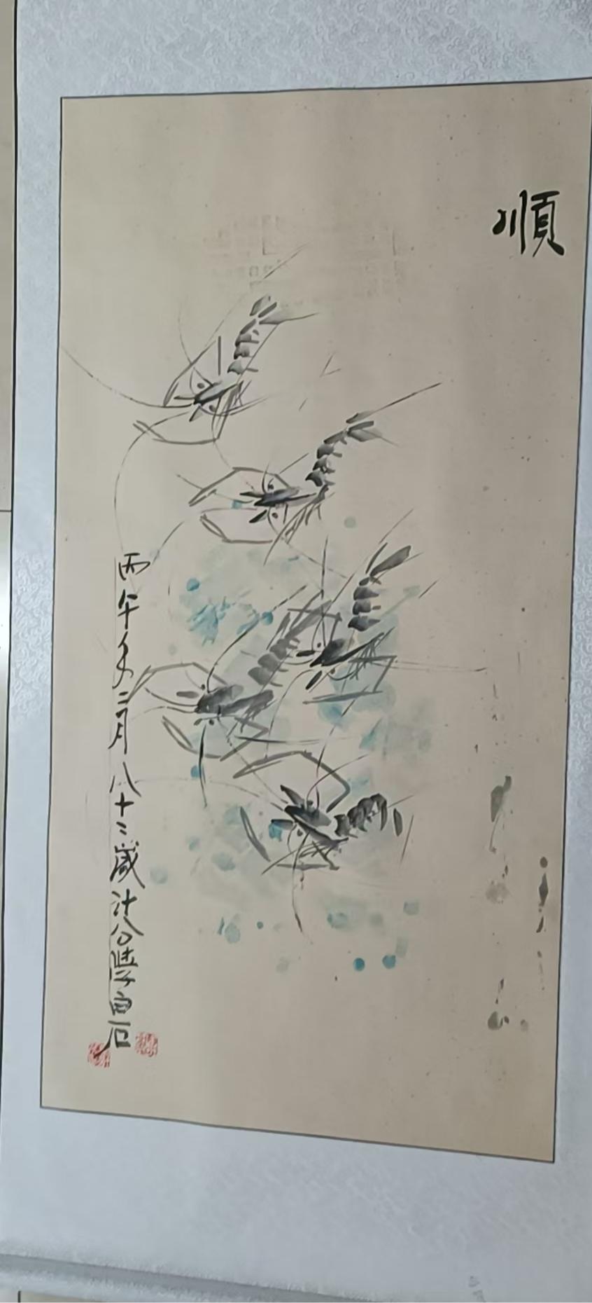 微信图片_20260316091049_2001_184