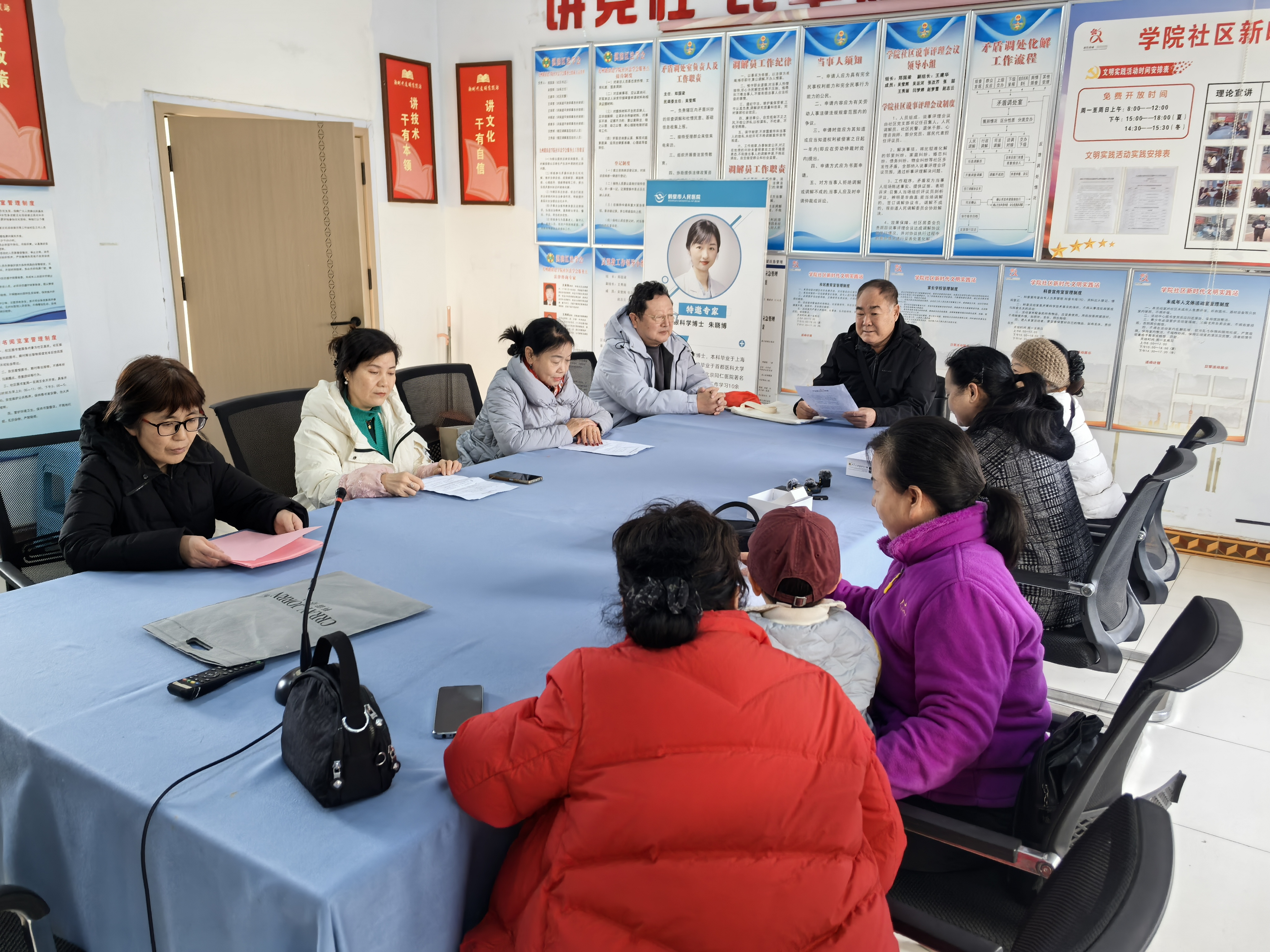 戏曲落实五动机制调研1