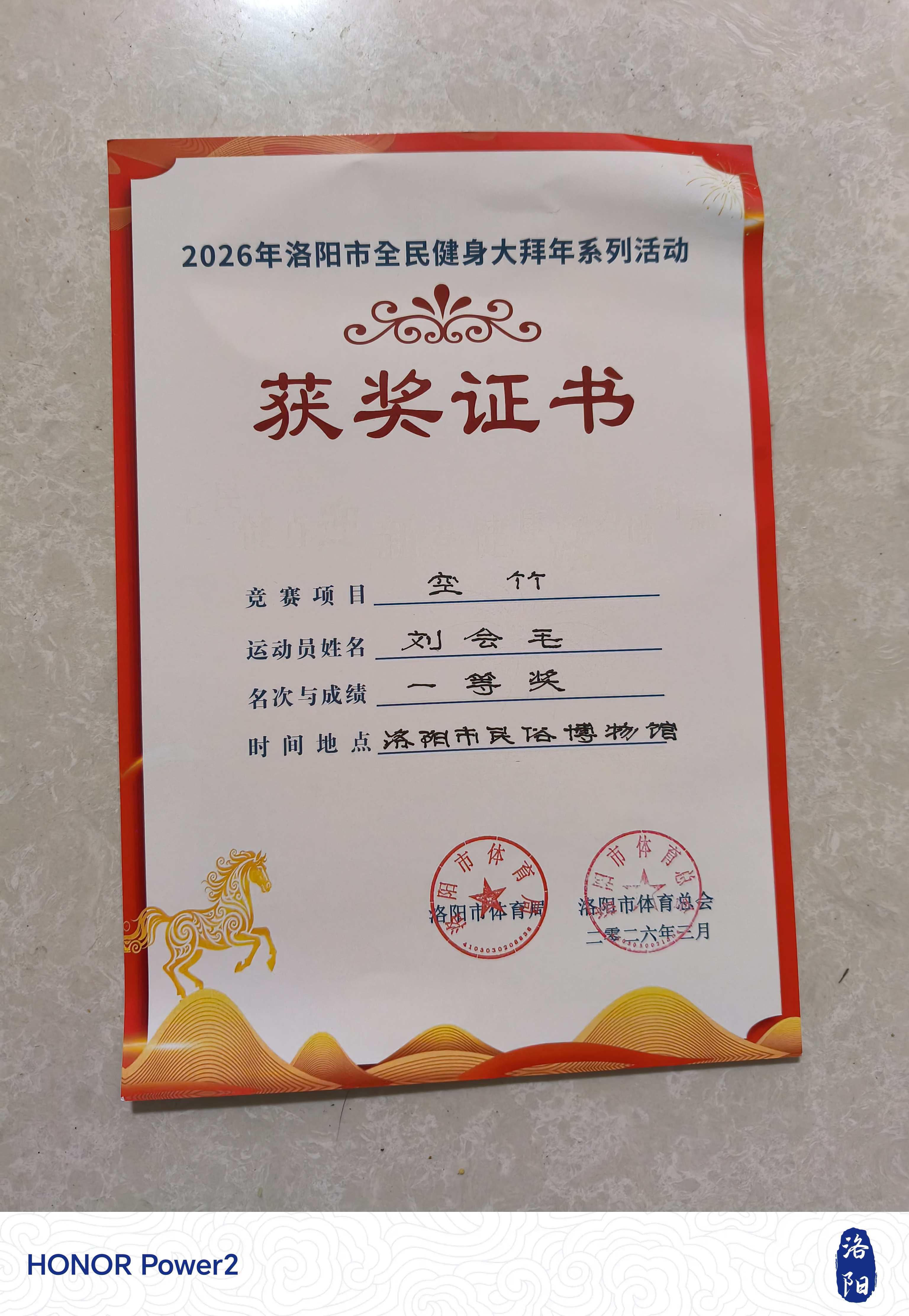 微信图片_20260316170910_997_14