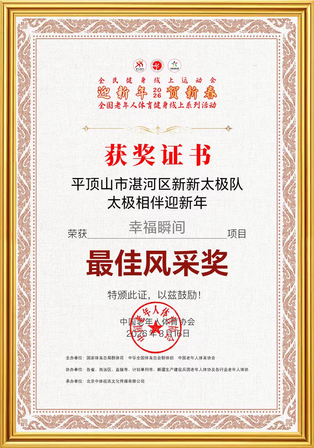 微信图片_20260317085741