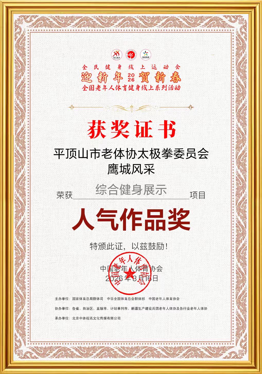 微信图片_20260317085744