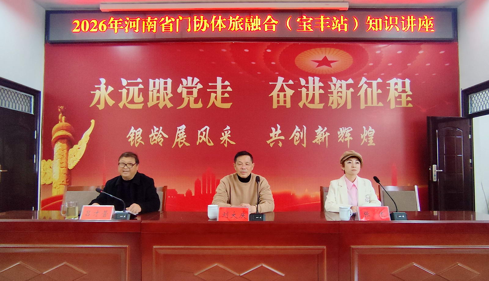 微信图片_20260317105717_670_154