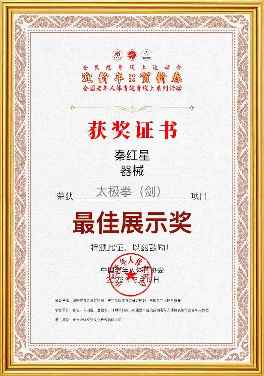 2132c39a3450b87d3da18628c226dfa6(1)