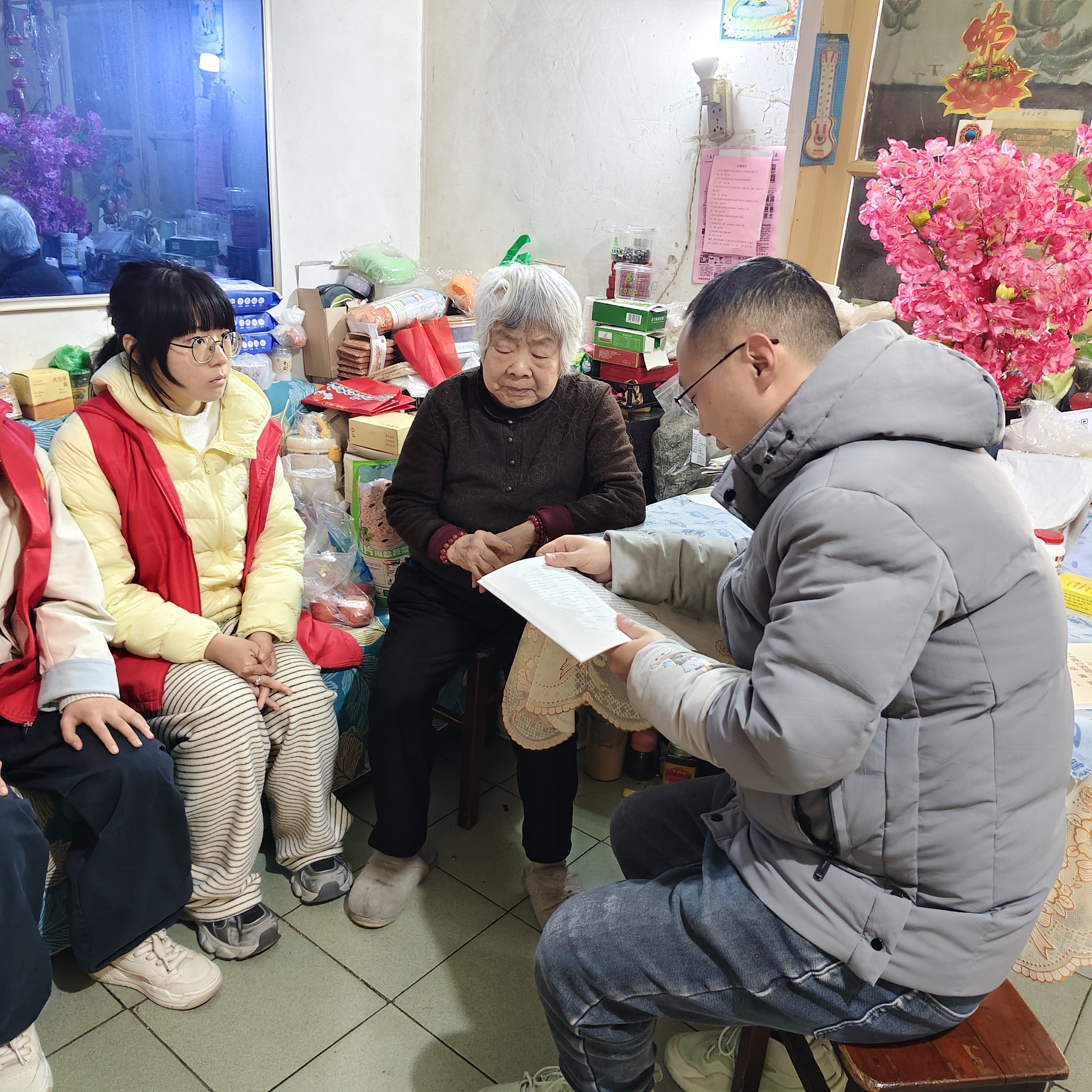 微信图片_20260319152931_1004_396