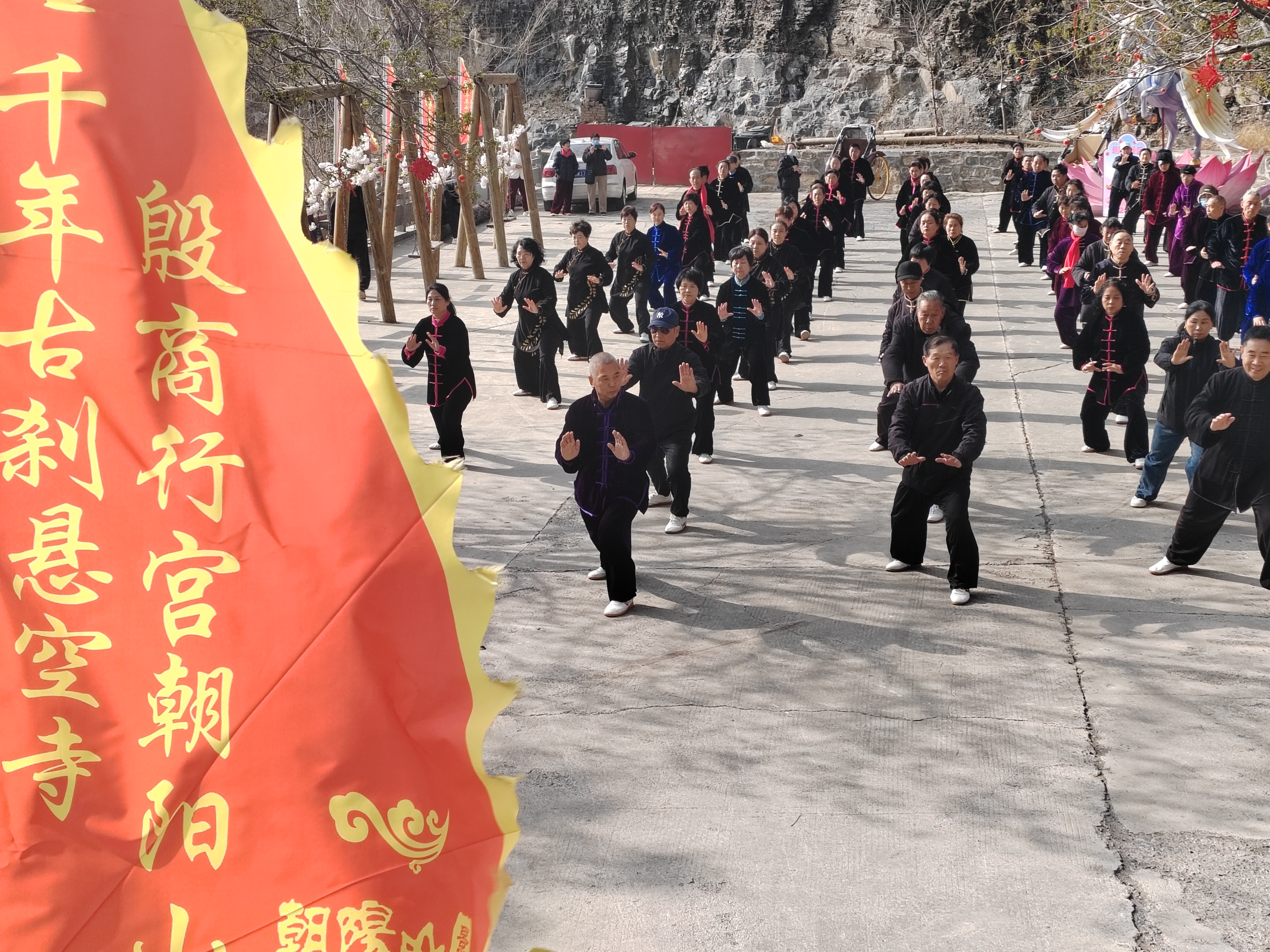 淇县太极日展演2