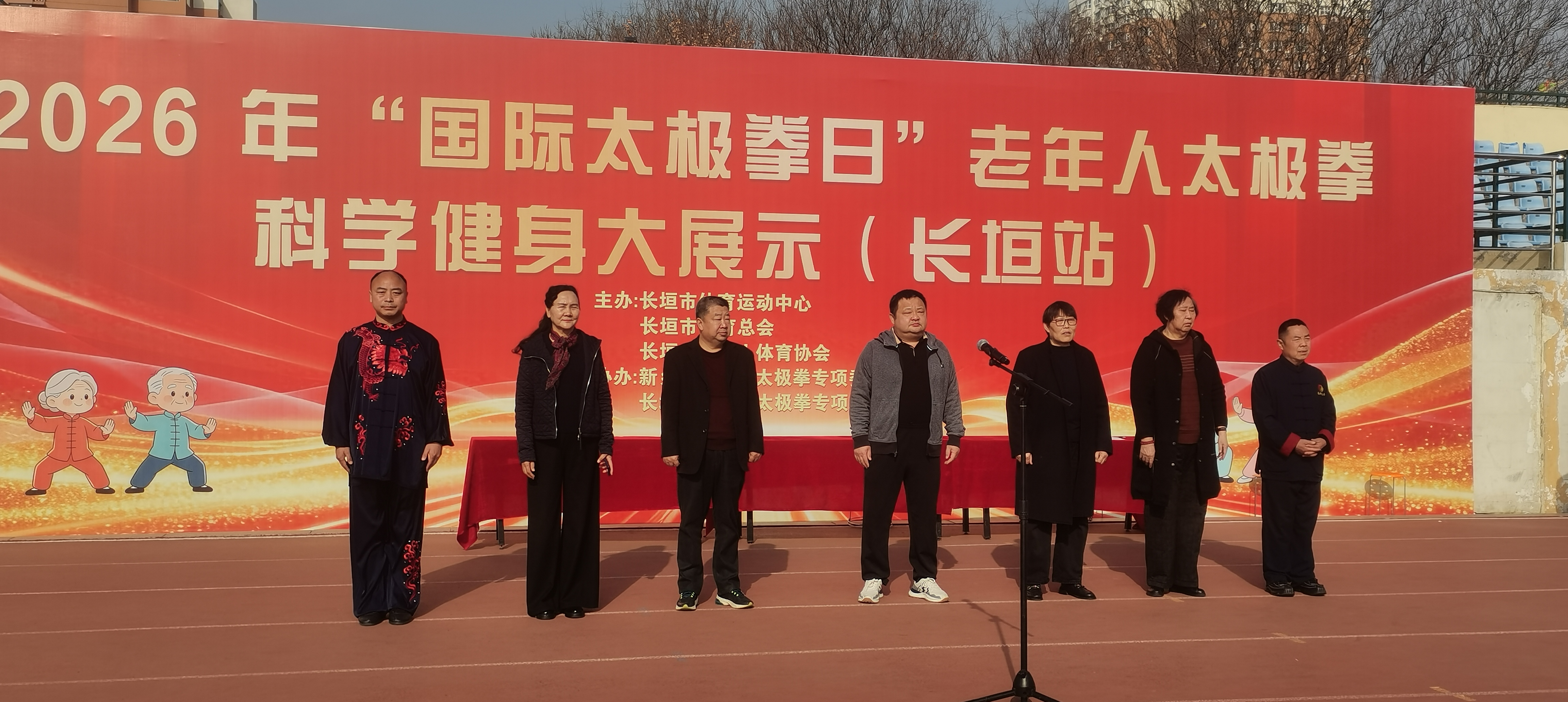 微信图片_20260322185253_192_698