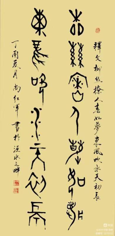 微信图片_20260324163209_255_521