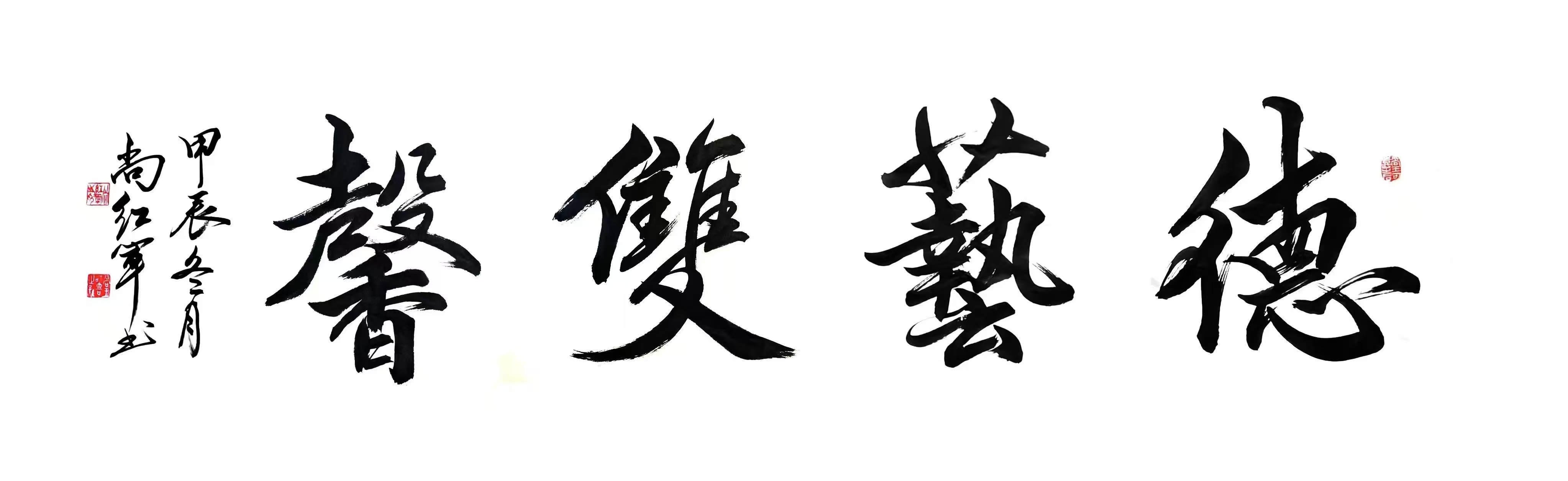 微信图片_20260324163206_252_521