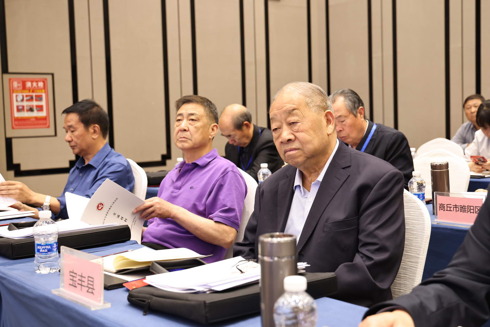 宝丰县老年体协主席韩富安参加河南省老年体育工作会议