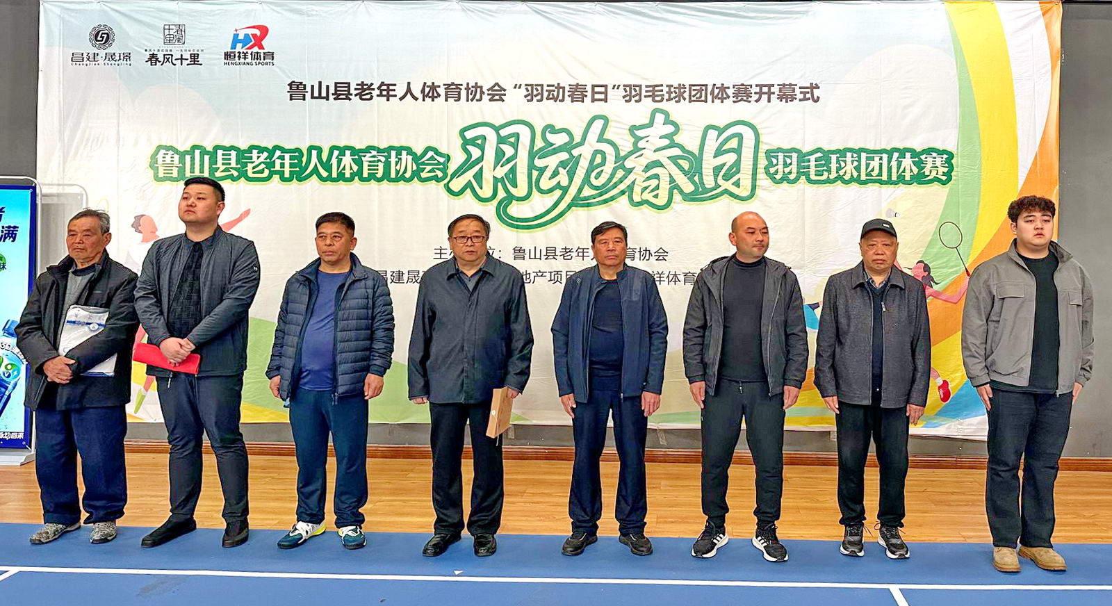 比赛开幕式掠影