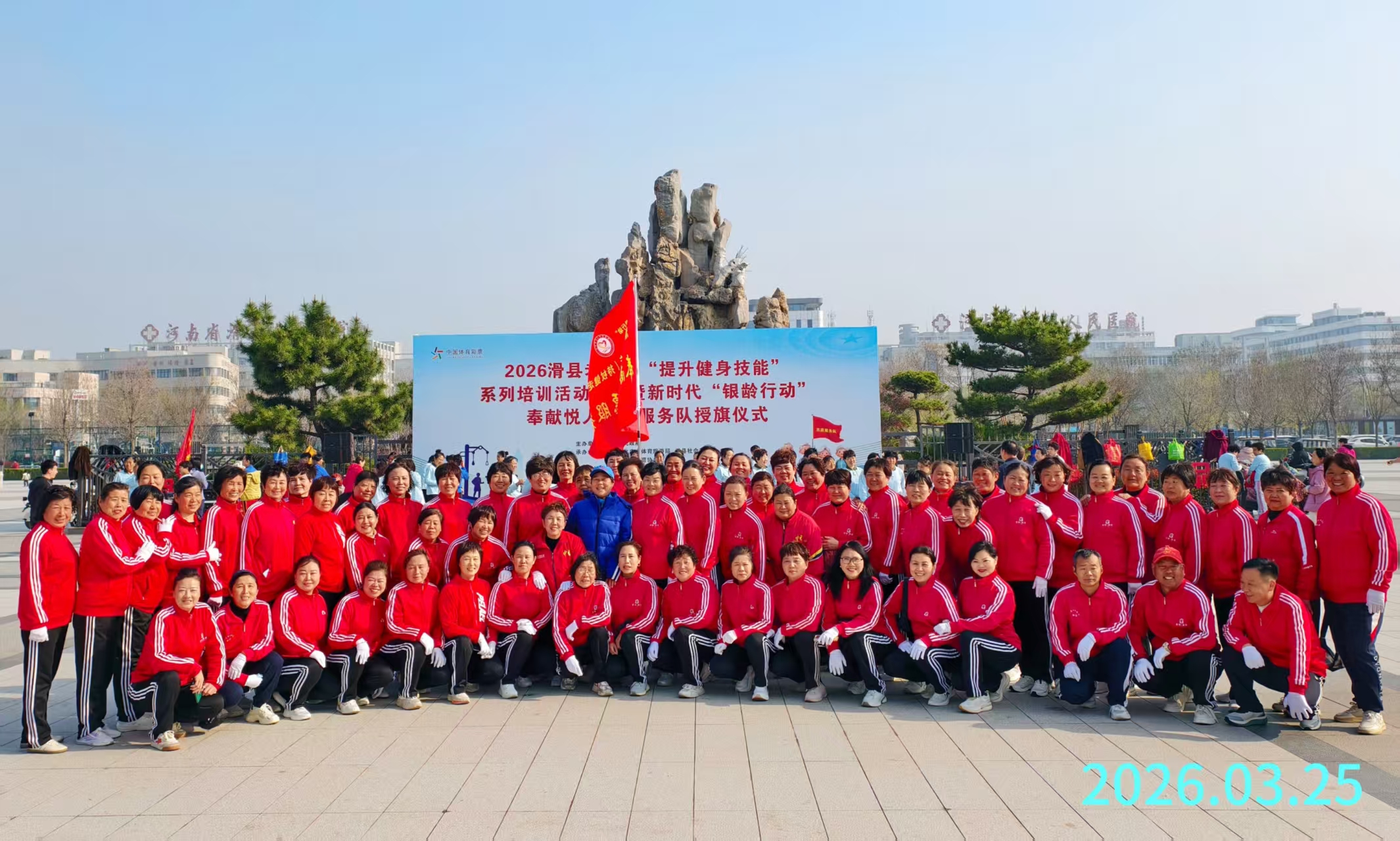 微信图片_20260330091457_703_10