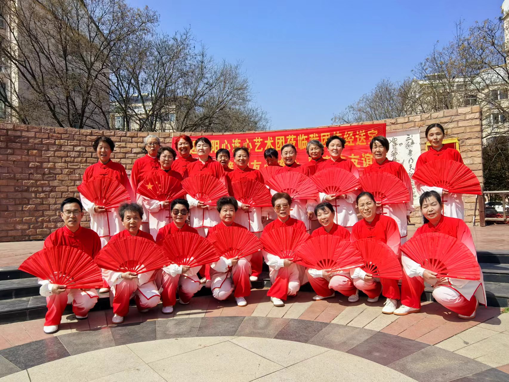 书香苑太极站 合影