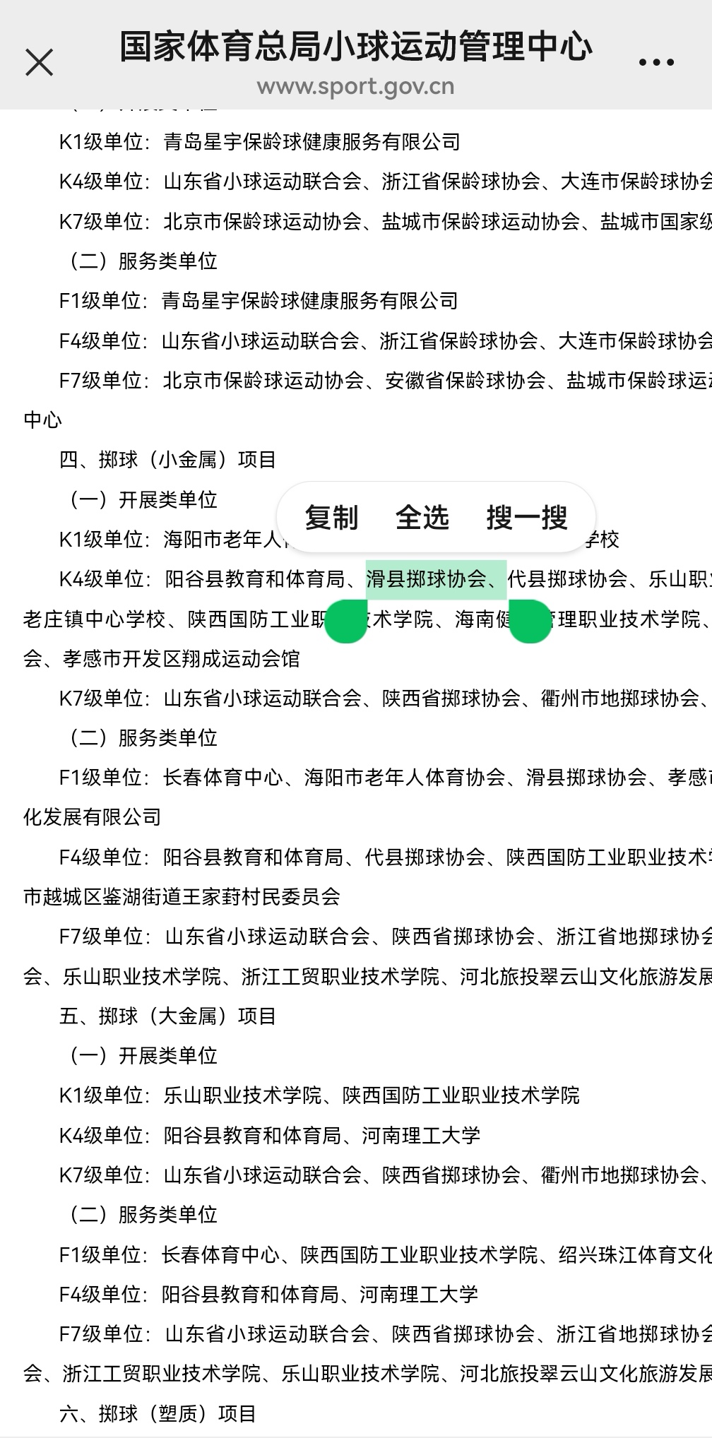 微信图片_20260407140045_714_10