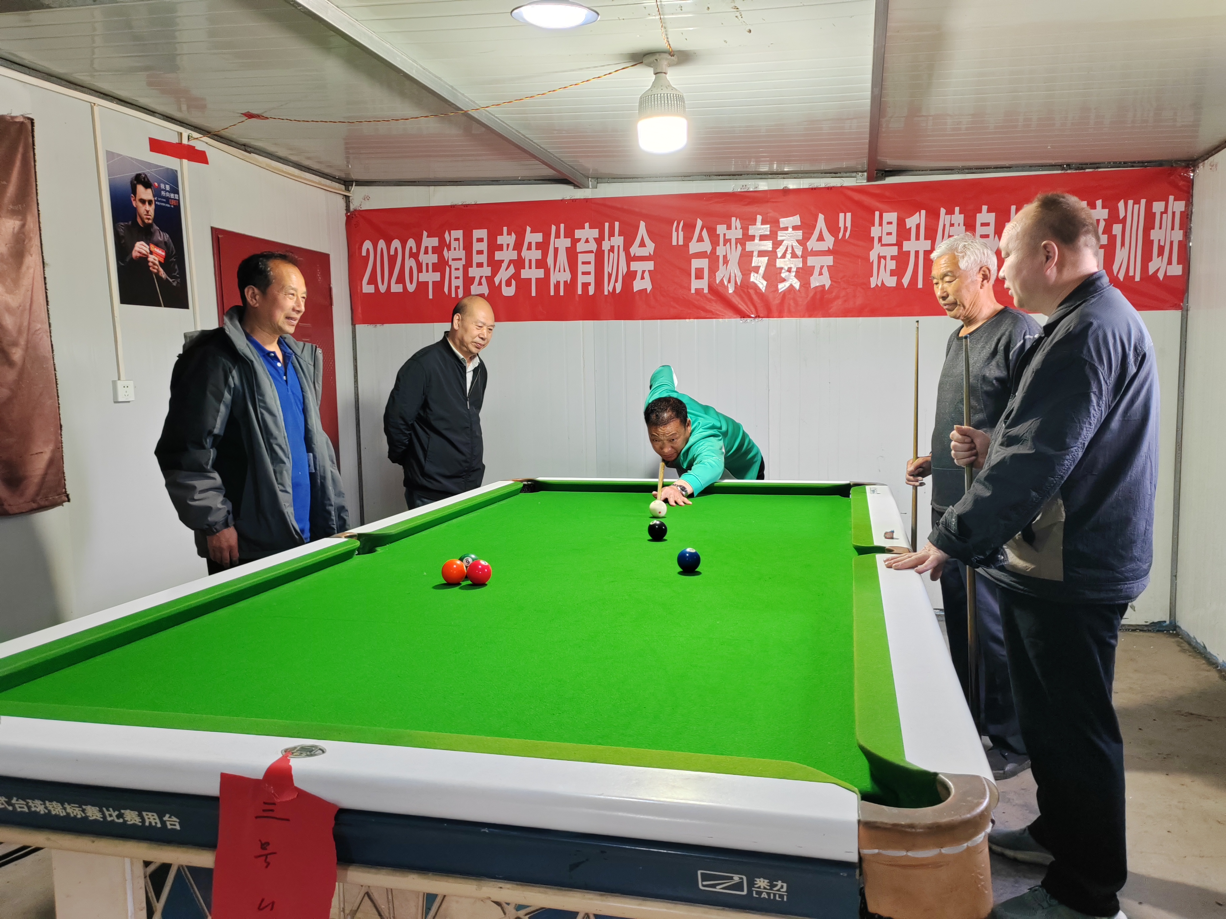 微信图片_20260414104939_2290_184