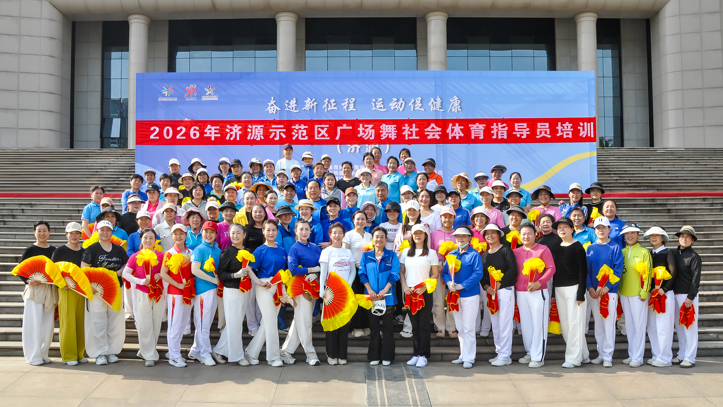 操舞社会指导员培训  05