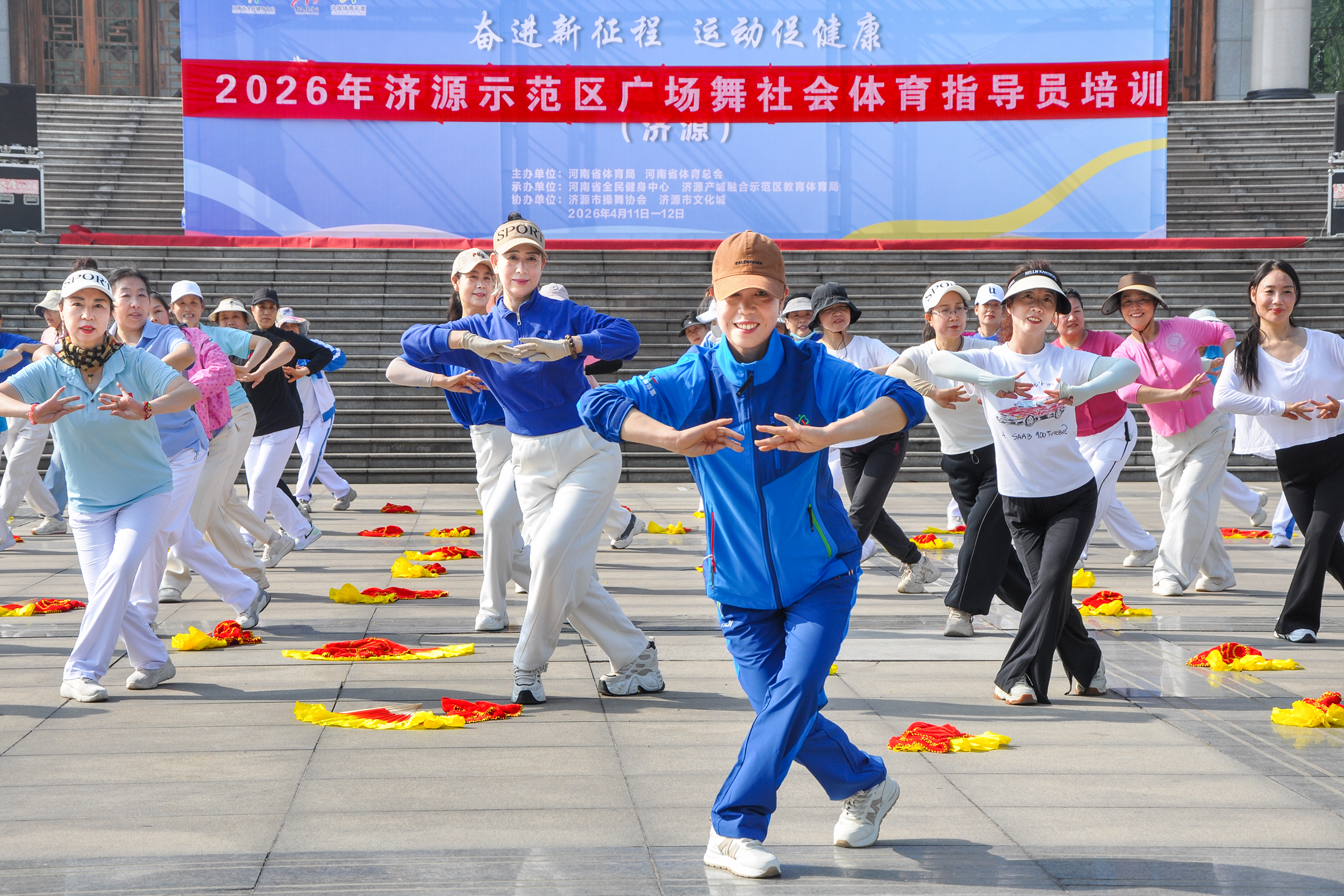 操舞社会指导员培训  04