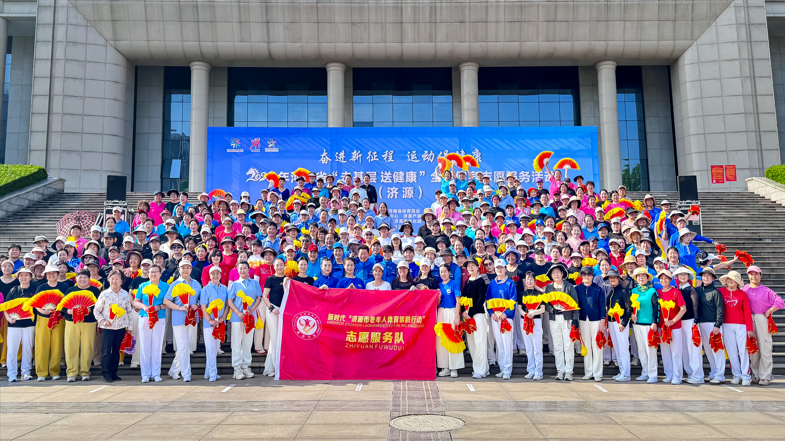 操舞社会指导员培训  06