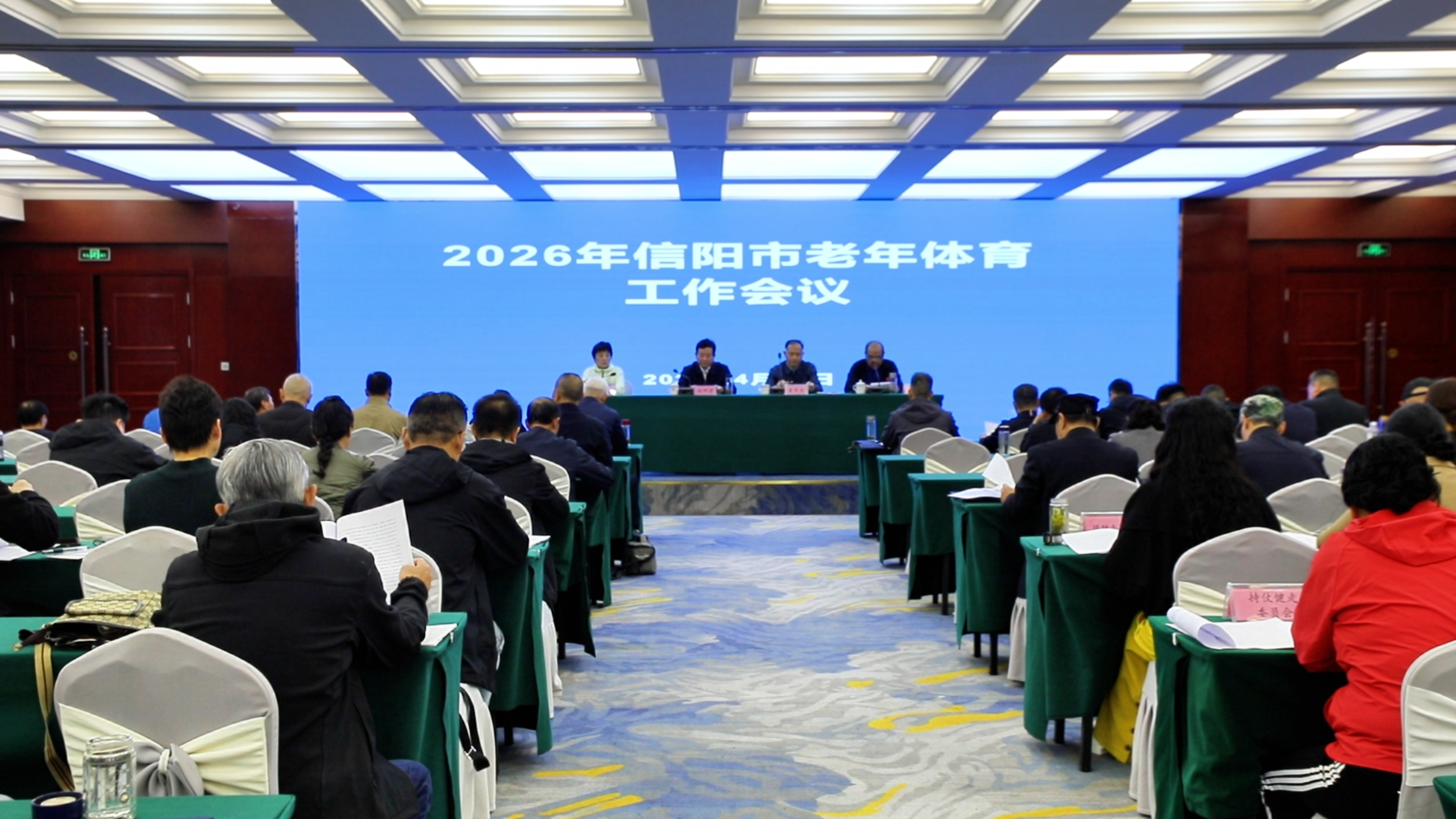 微信图片_20260421152923_377_4