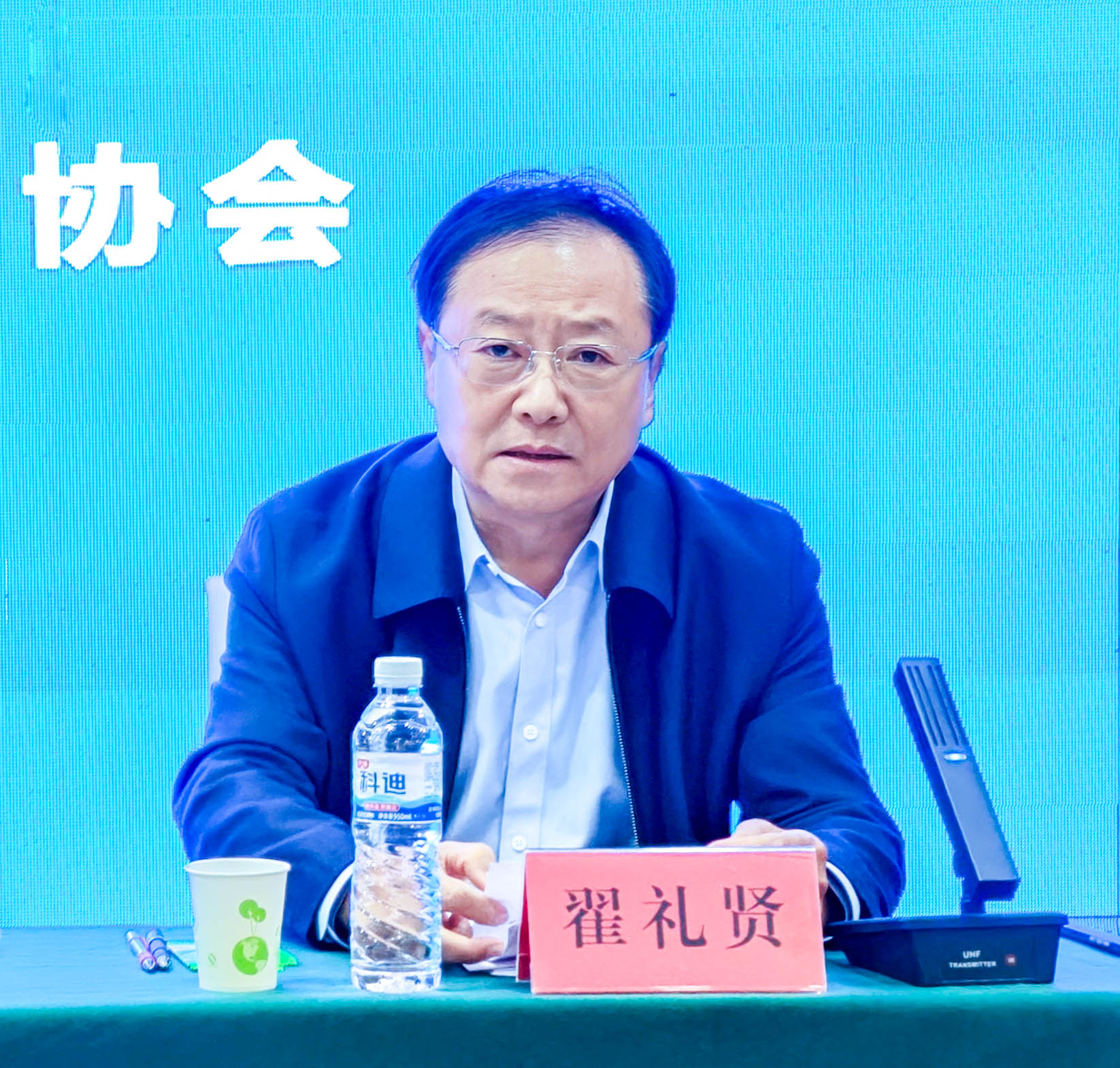翟礼贤