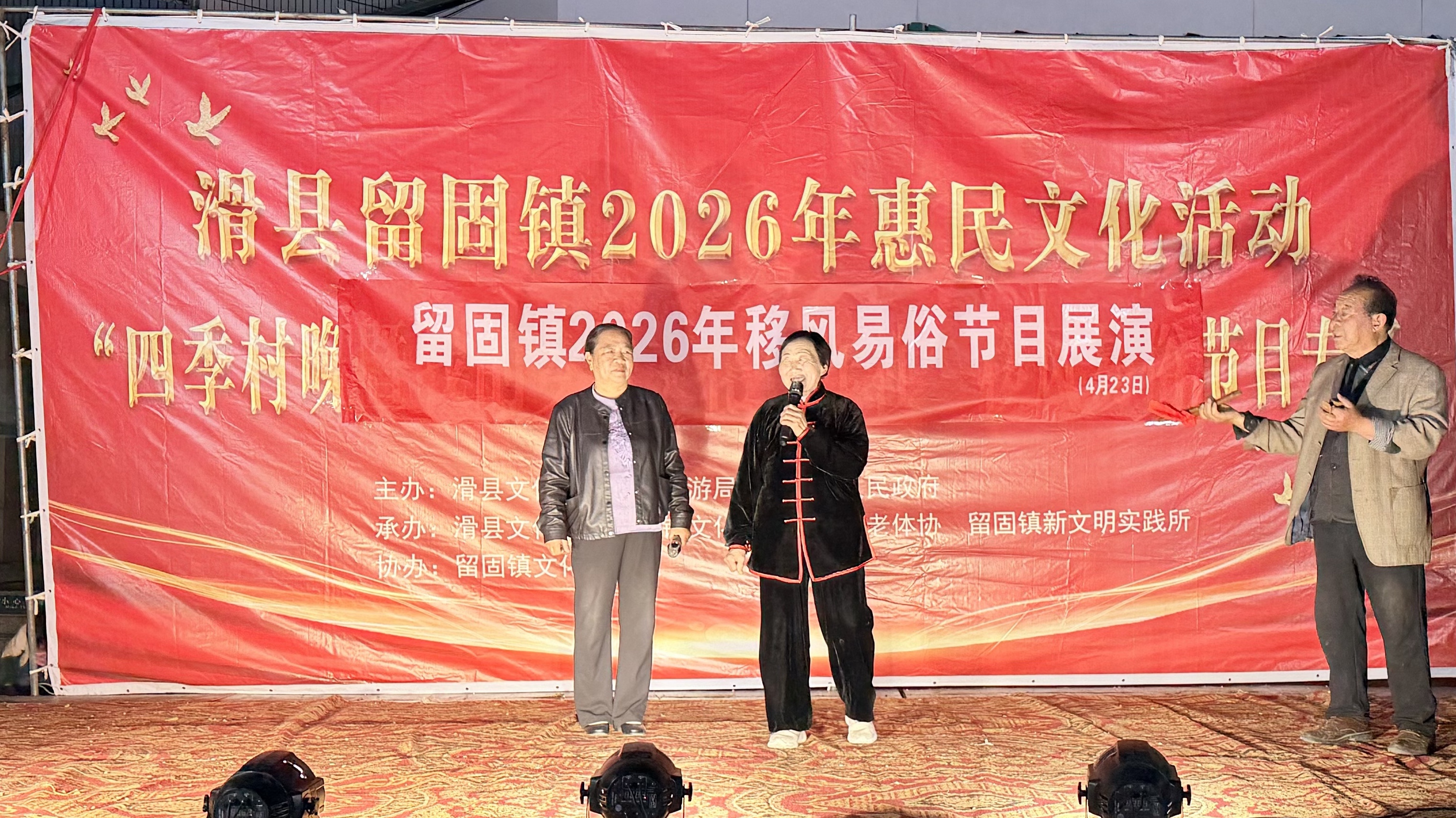 微信图片_20260424113810_2404_184