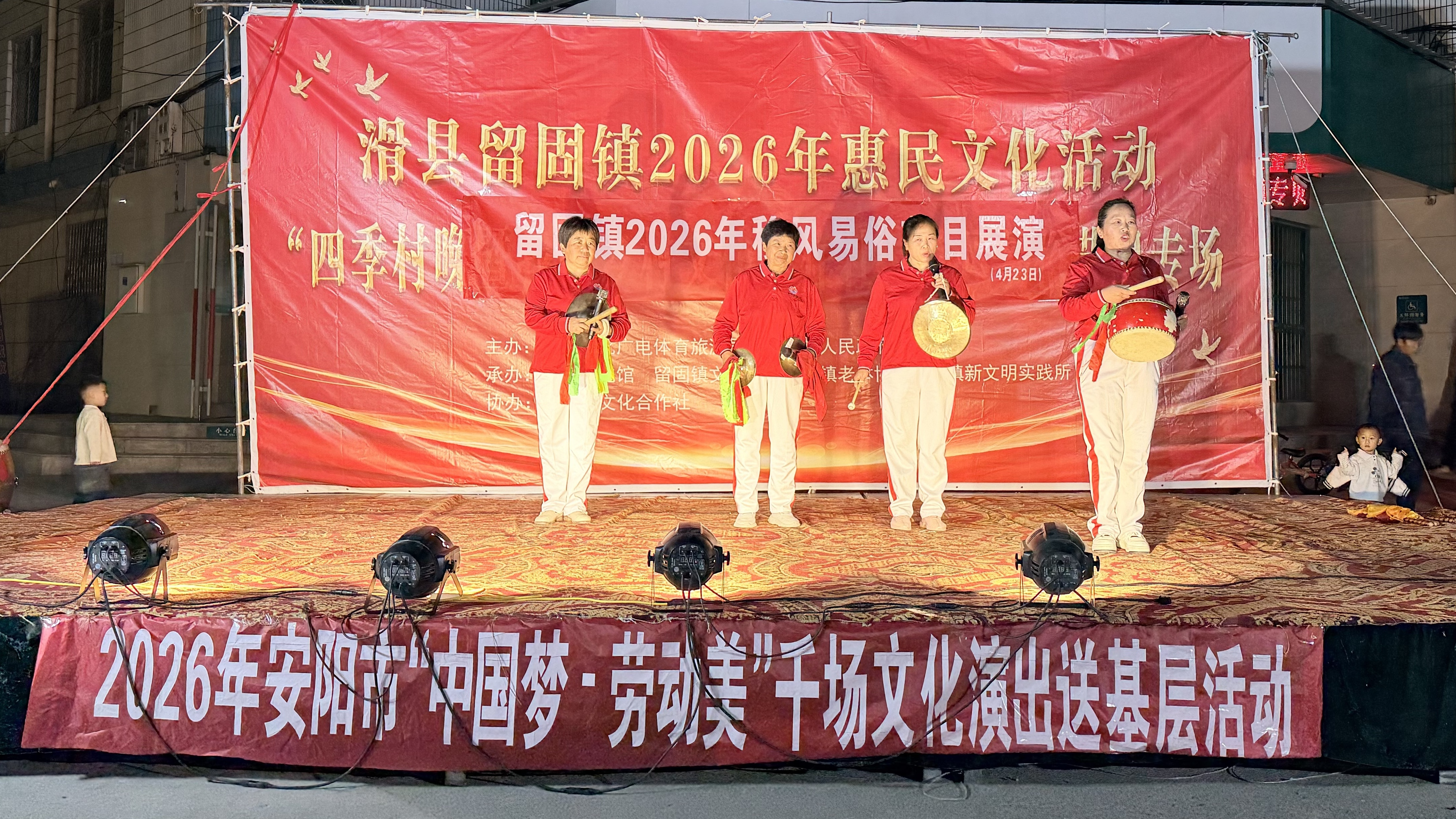 微信图片_20260424113813_2405_184
