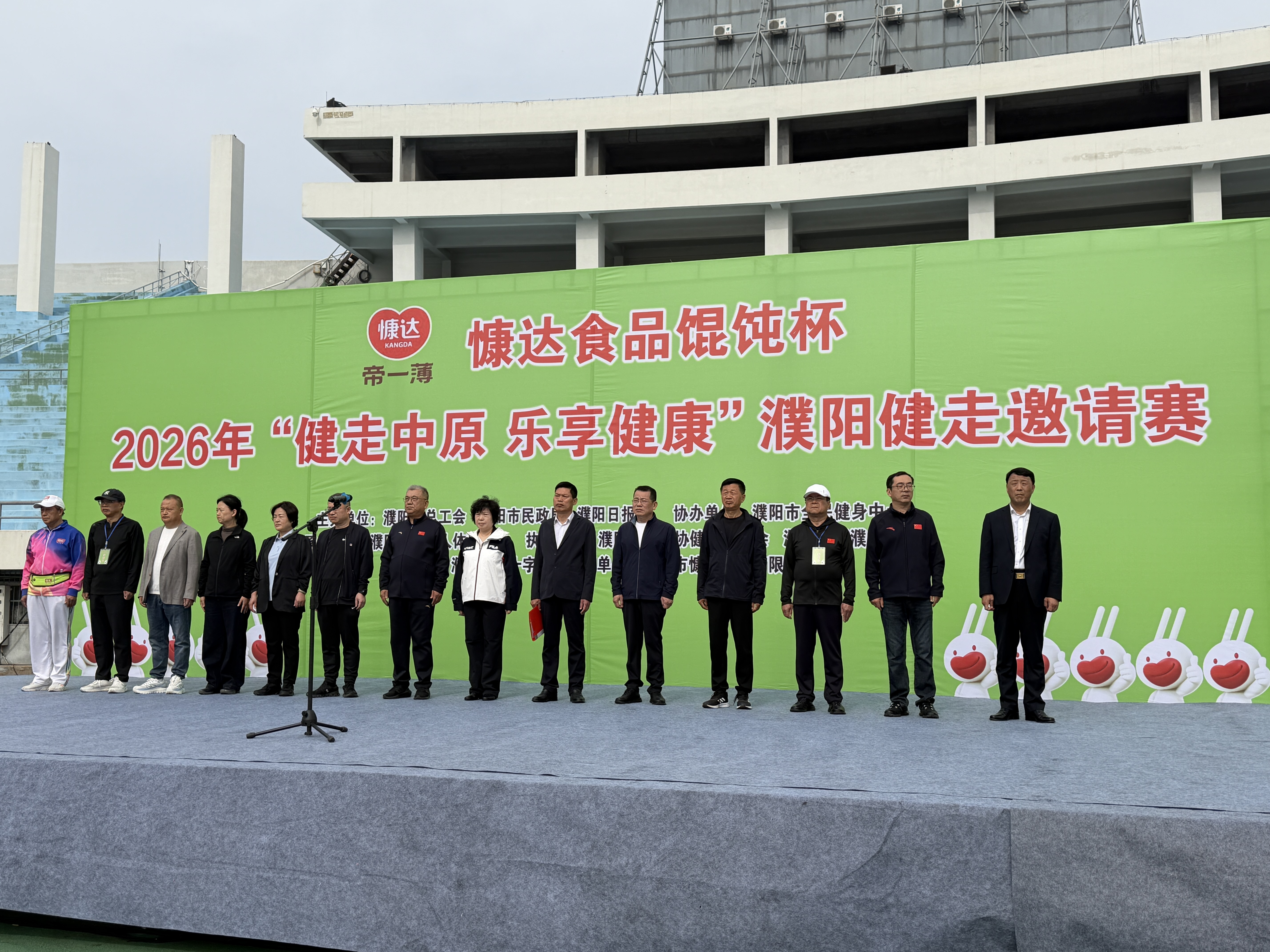微信图片_20260427082648_47_527