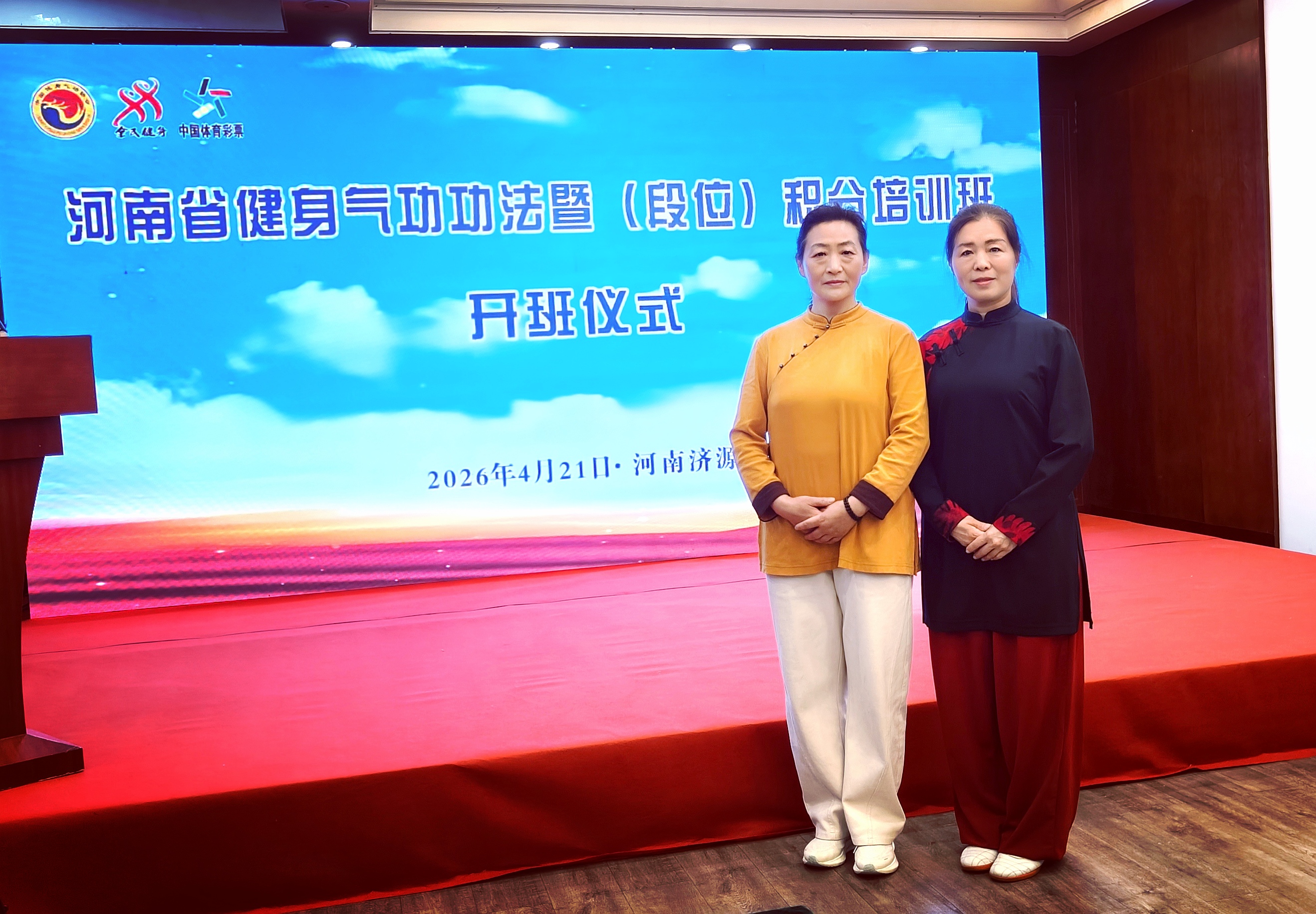 微信图片_20260426093749_2432_184