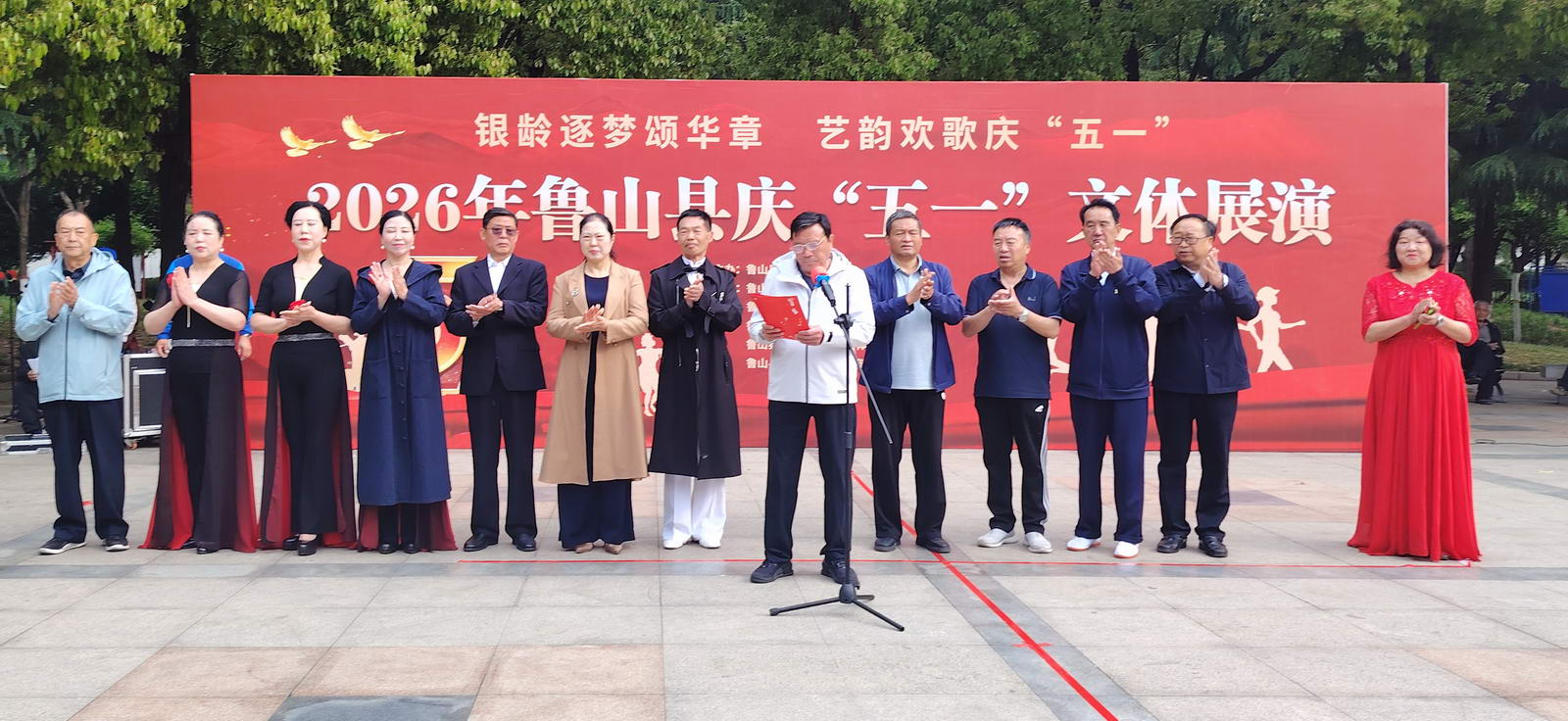 微信图片_20260428144104