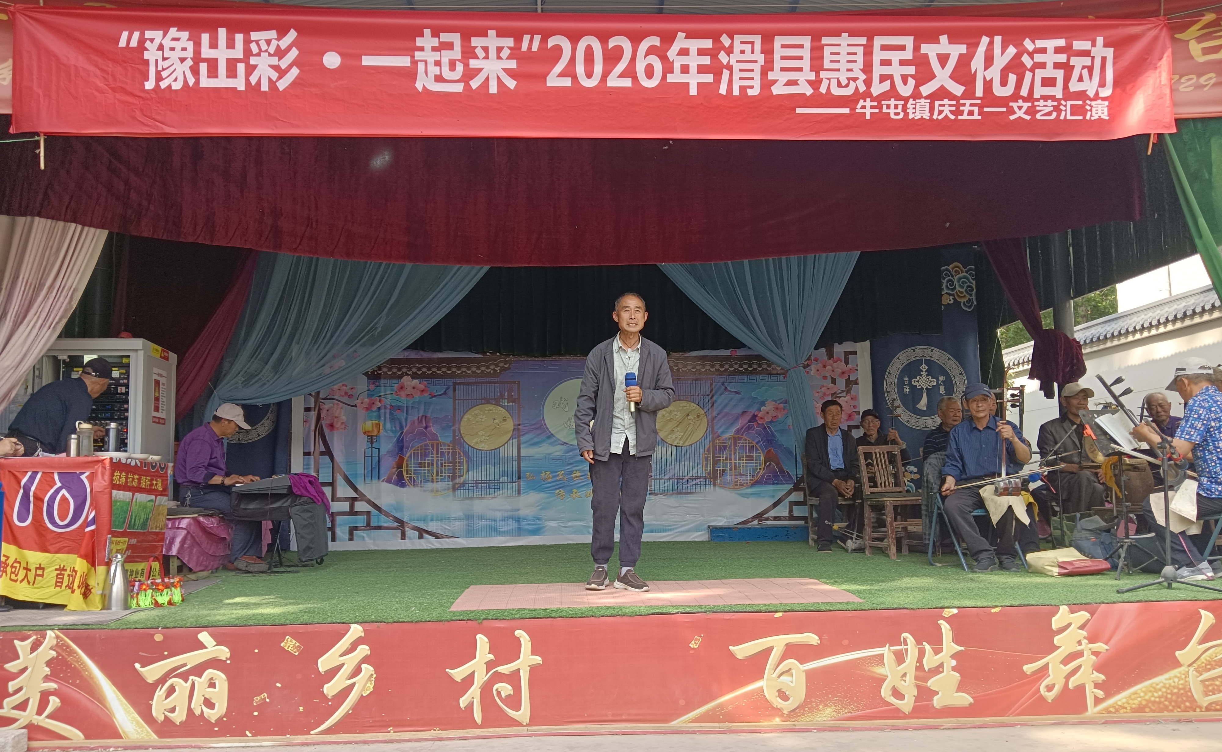 微信图片_20260428144855_2535_184