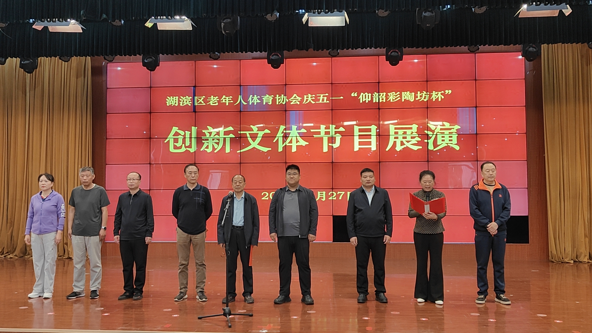 微信图片_20260427143910_449_448