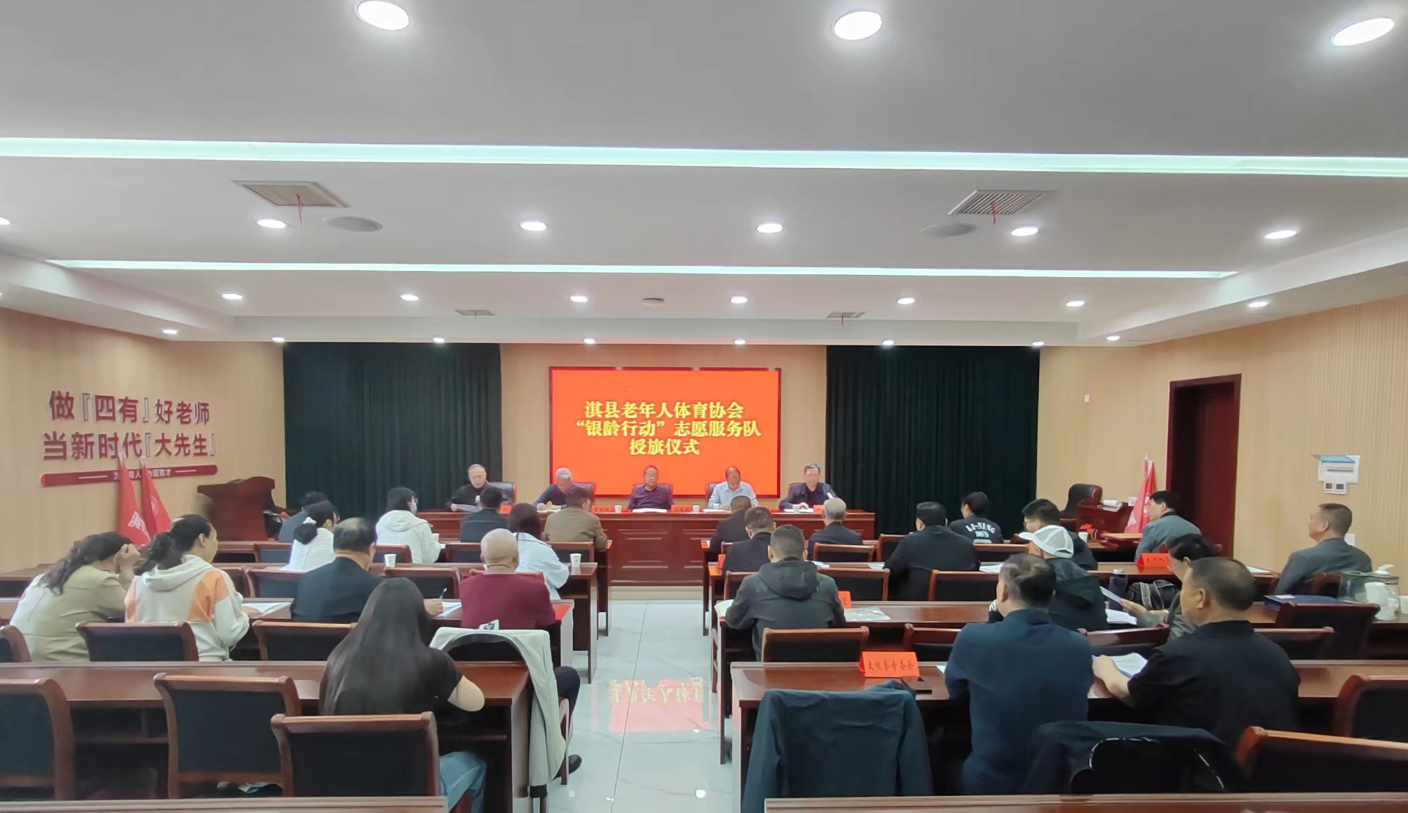 淇县2026工作会