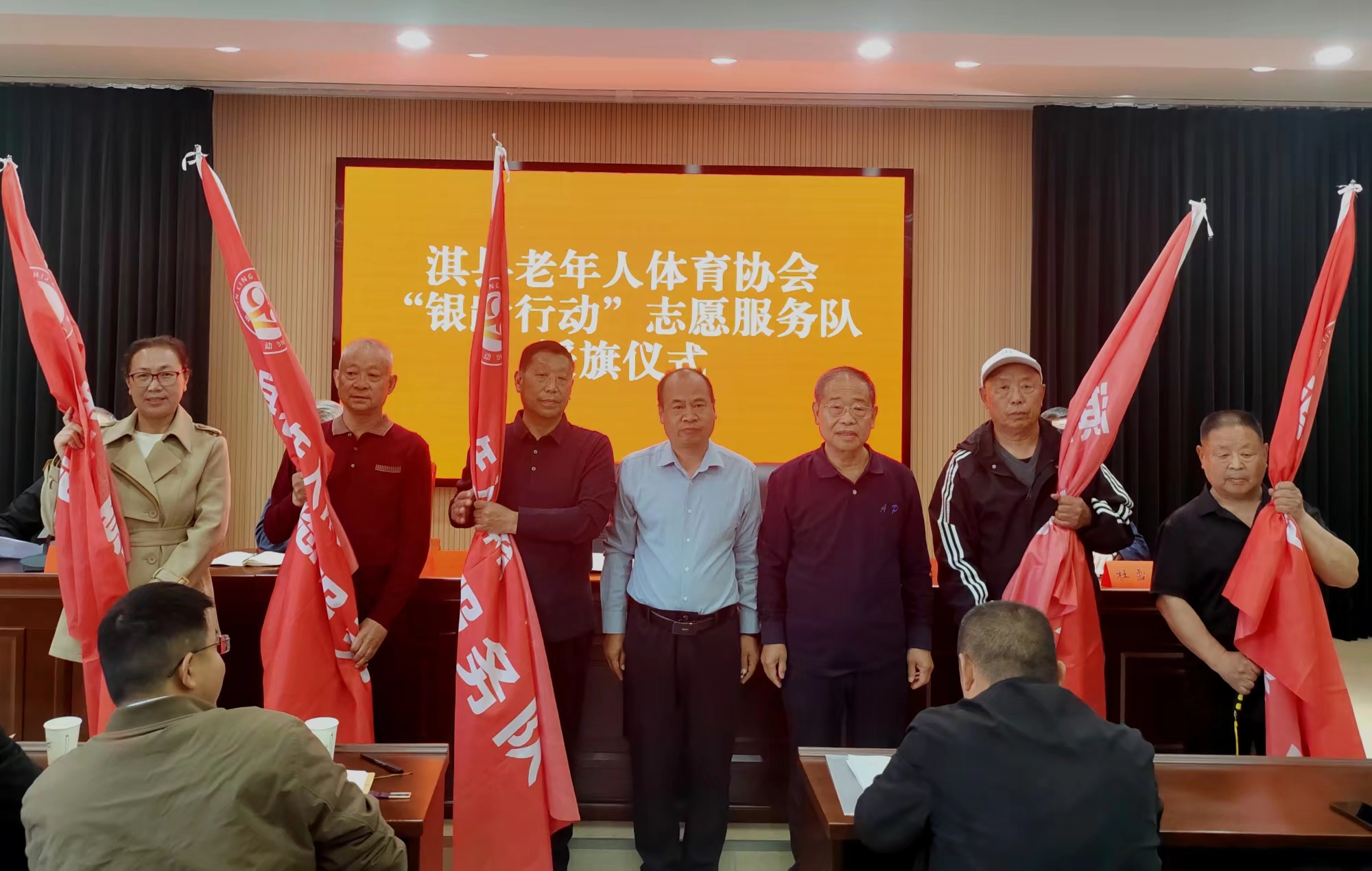 淇县志愿服务授旗仪式