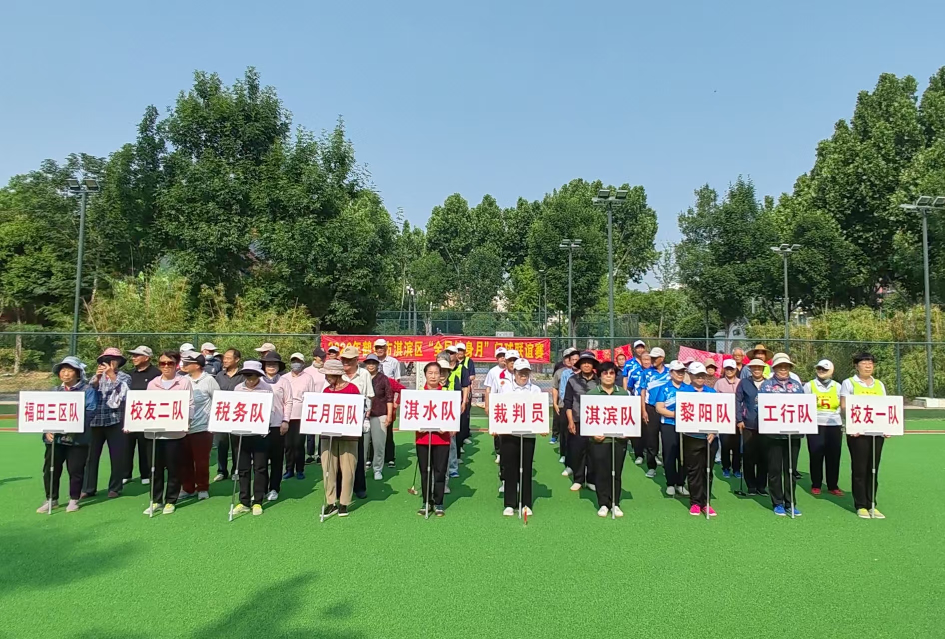 旗滨门球联谊赛1