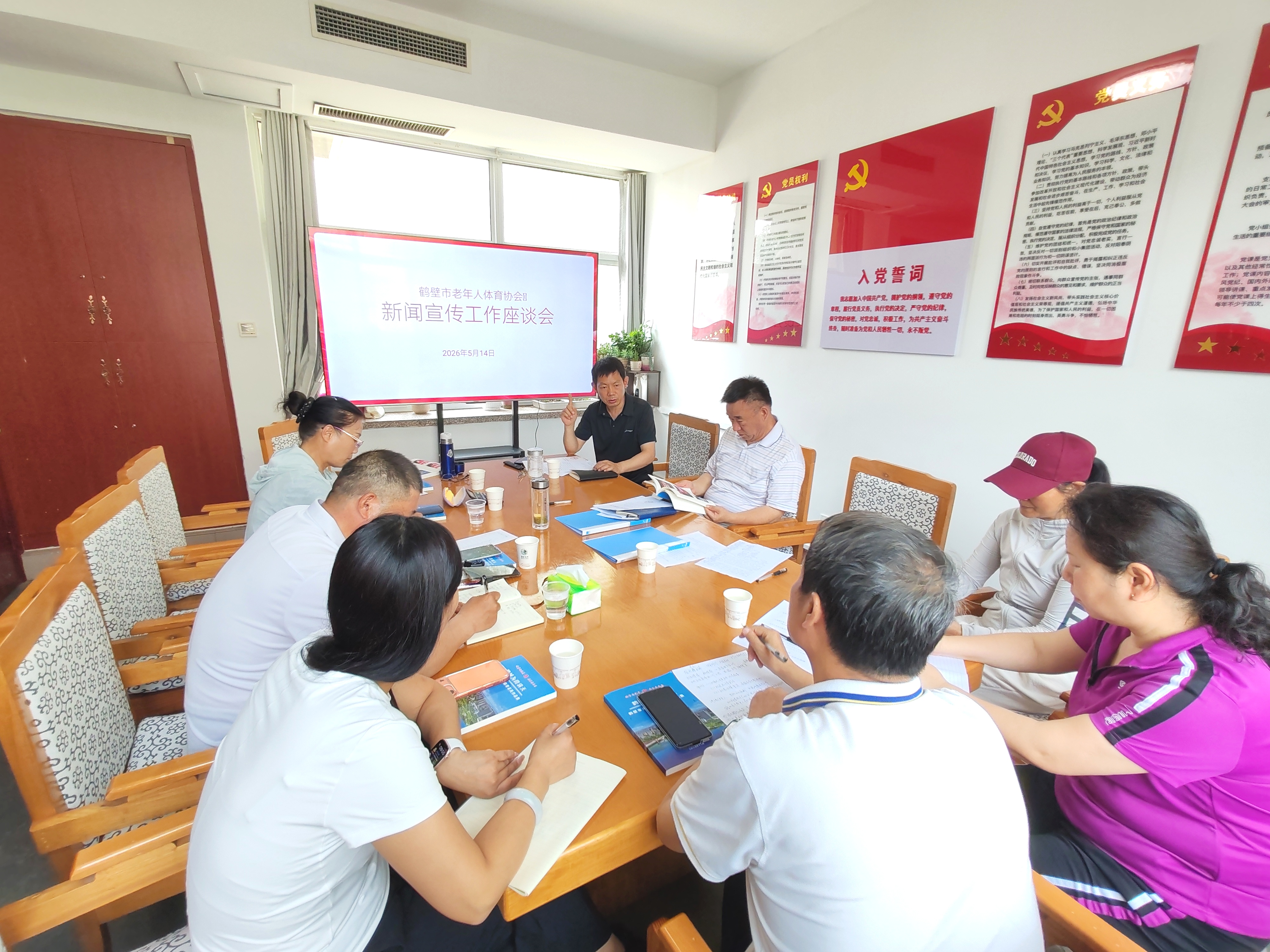 新闻宣传座谈会全景
