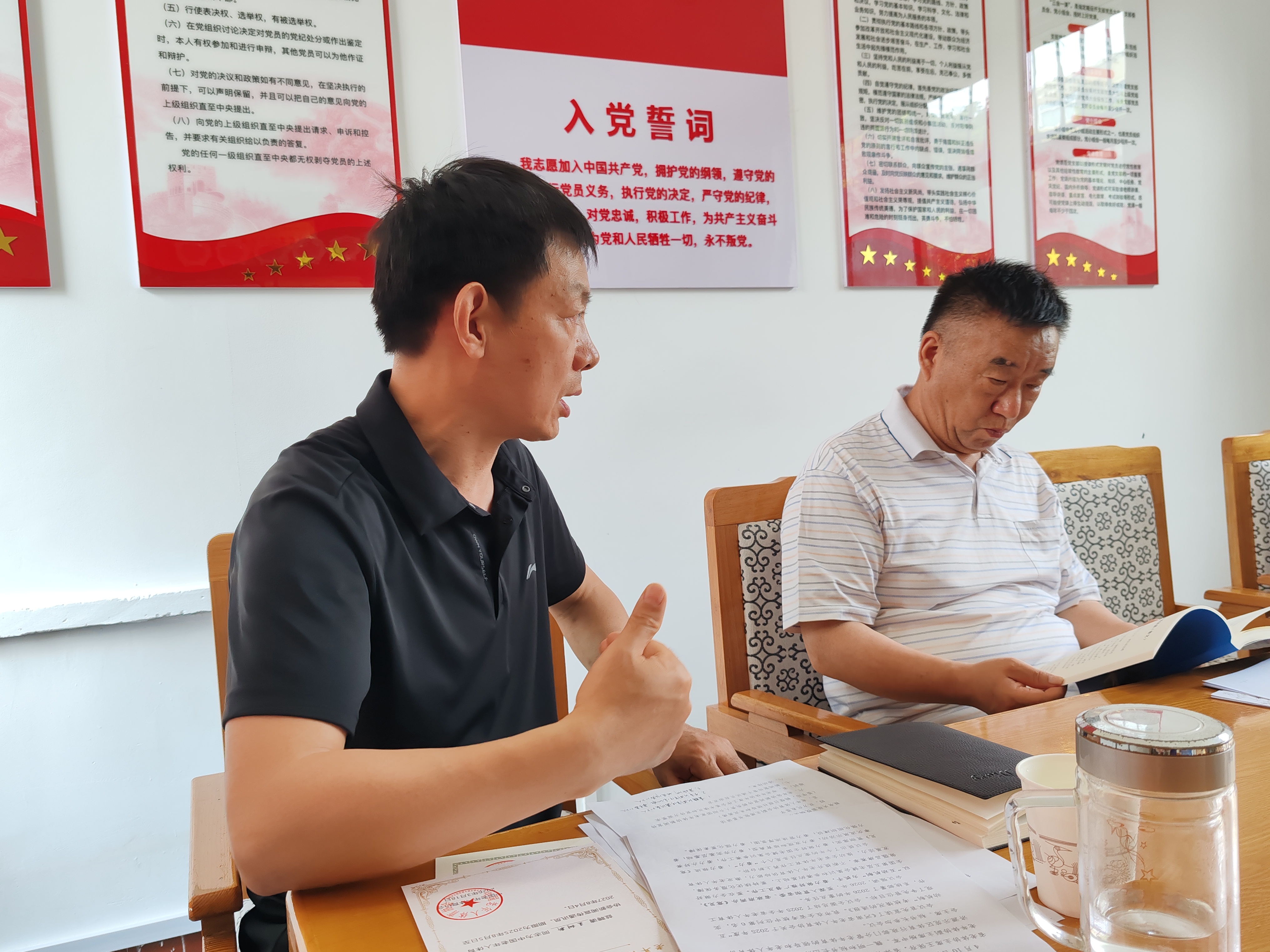 新闻宣传座谈会