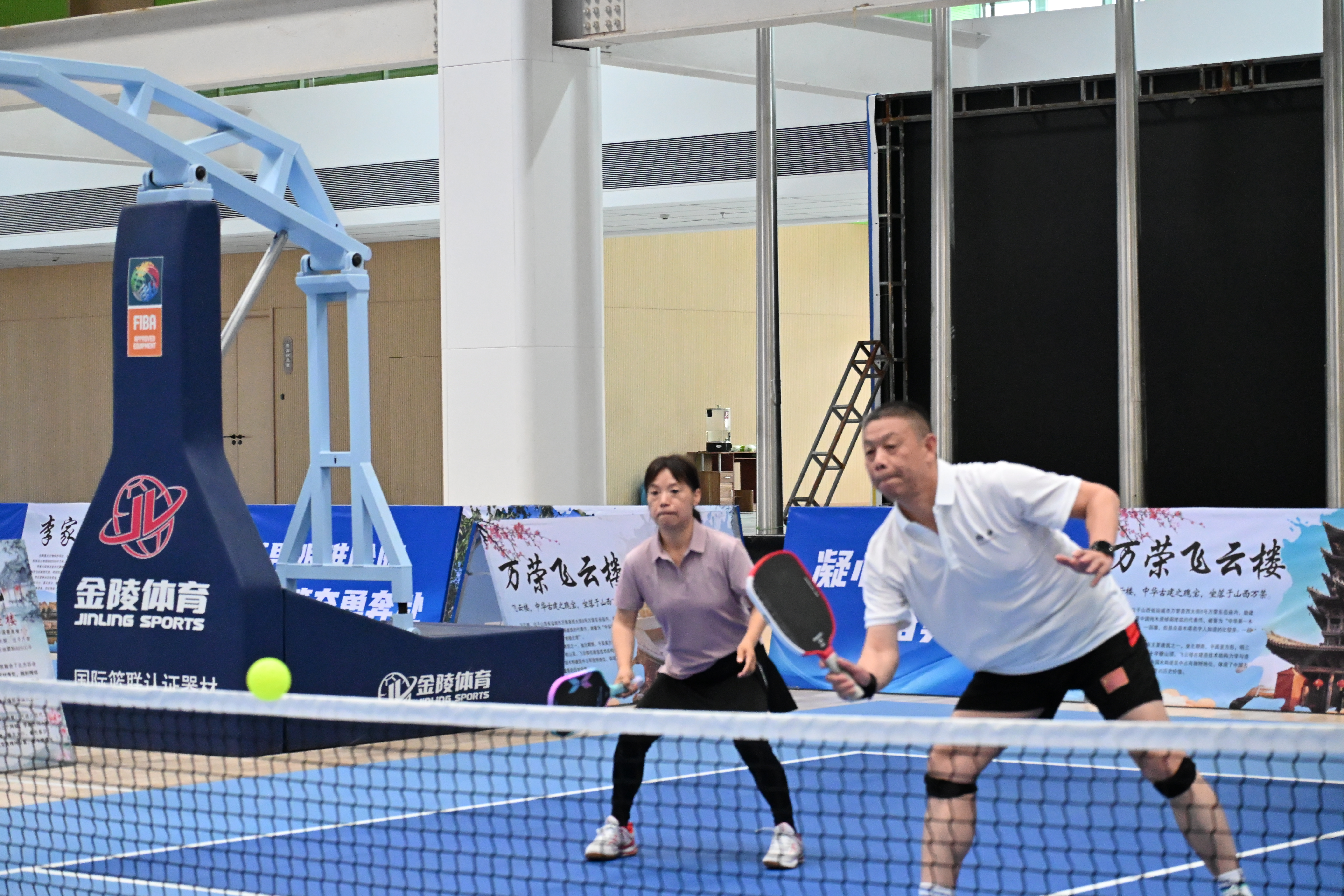 混双比赛中
