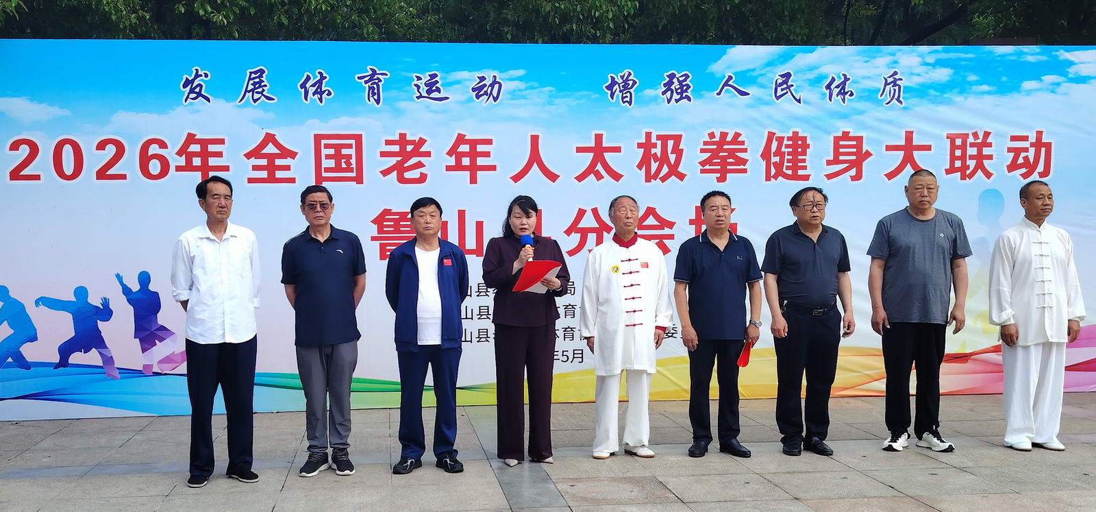 微信图片_20260519142904