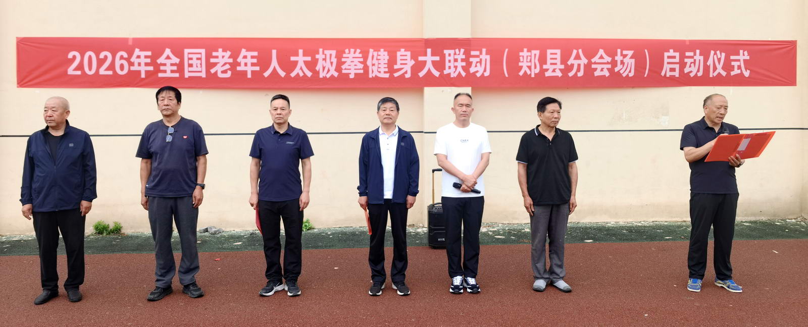 微信图片_20260519142456