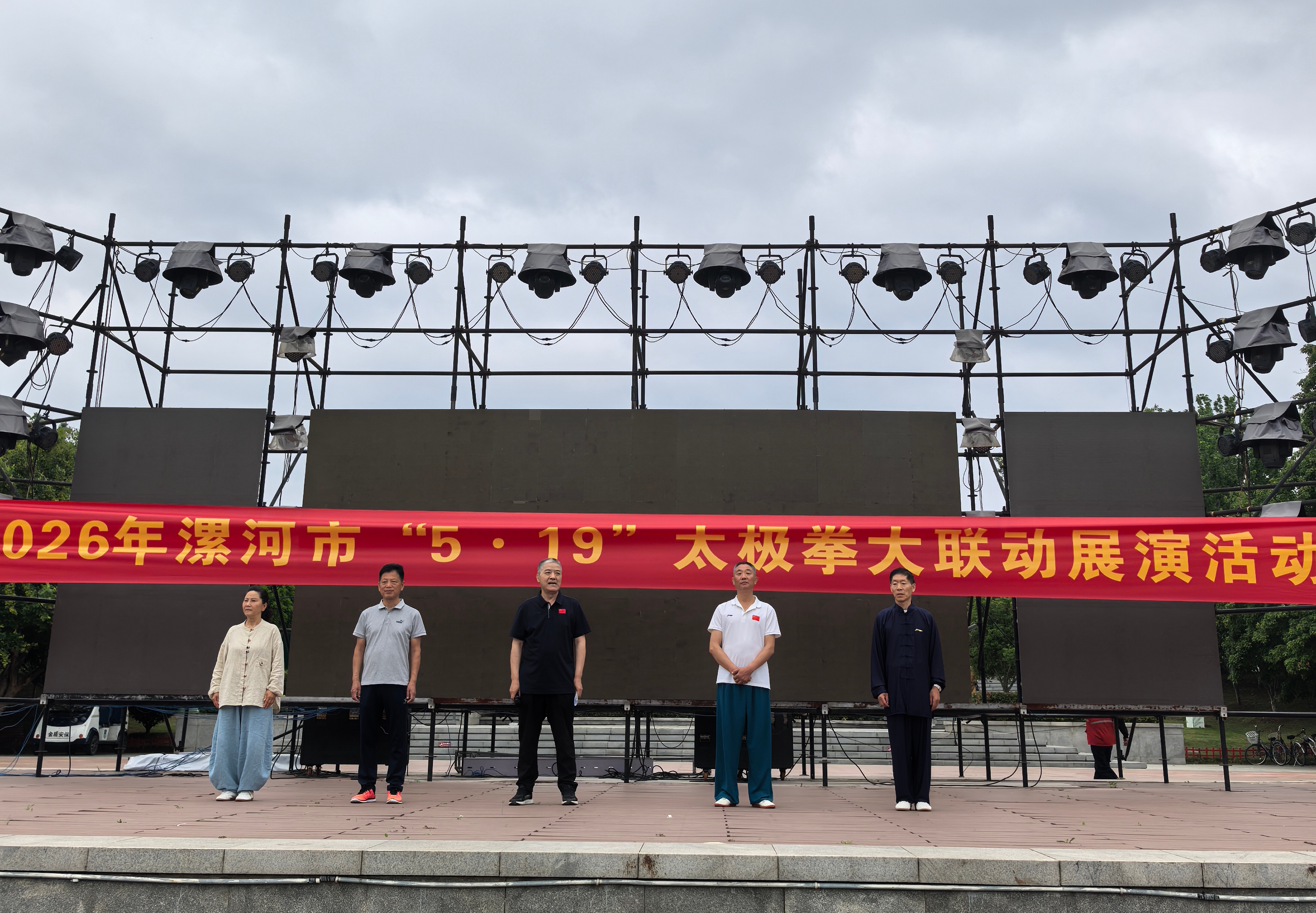 微信图片_20260519155857