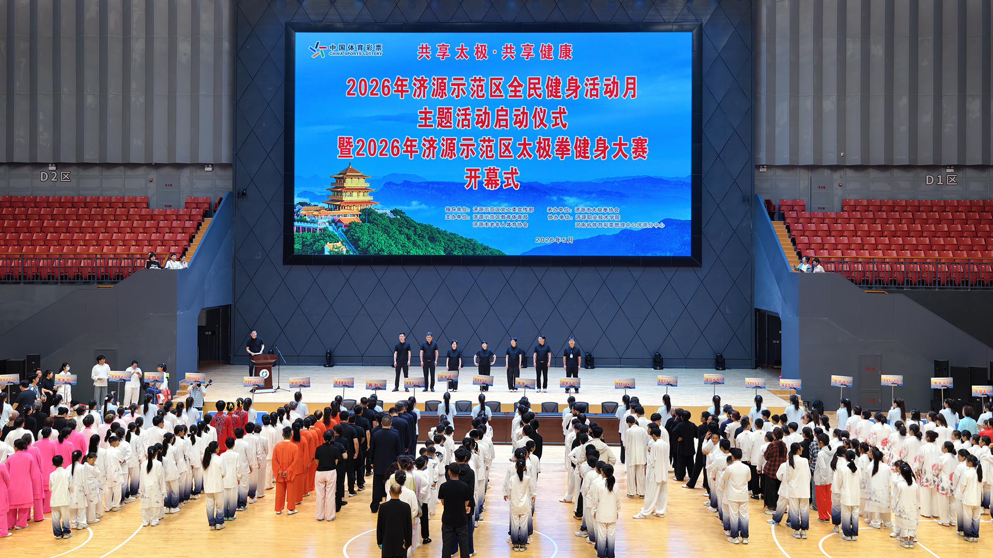 信息 01