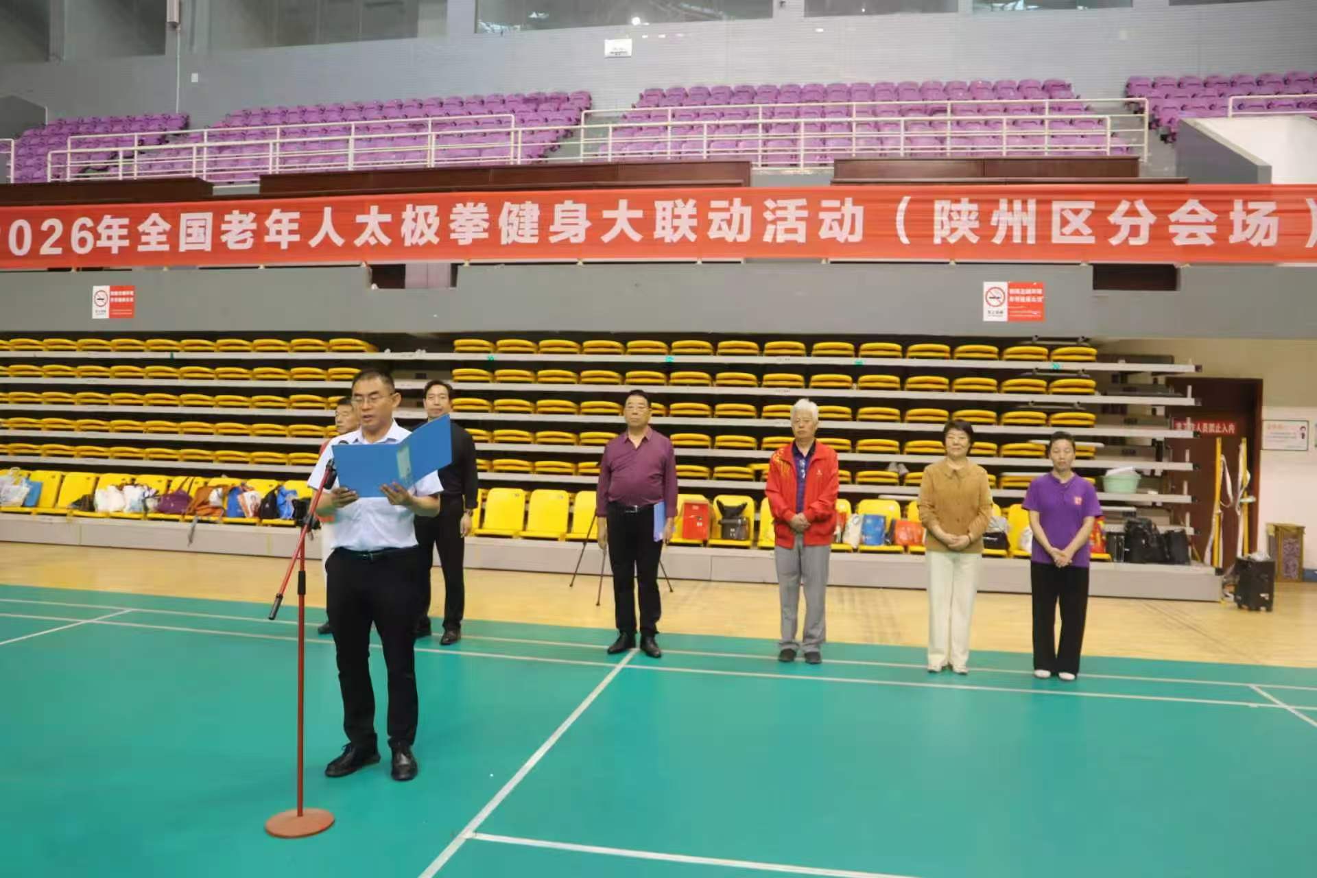 微信图片_20260520091726_156_62