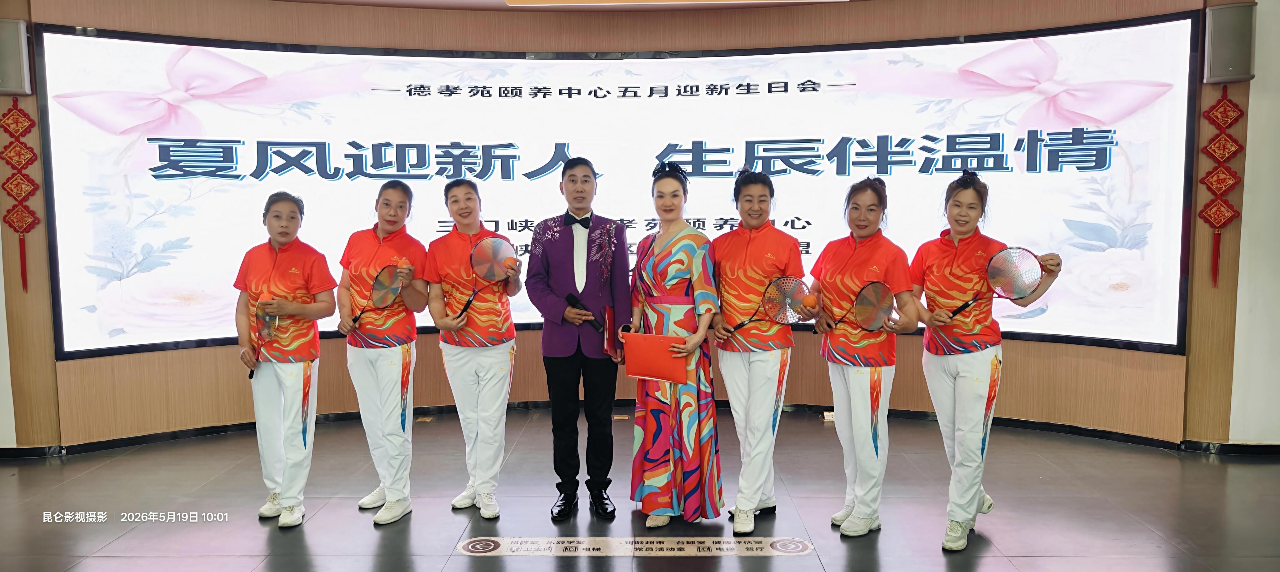 微信图片_20260519170012_85_141