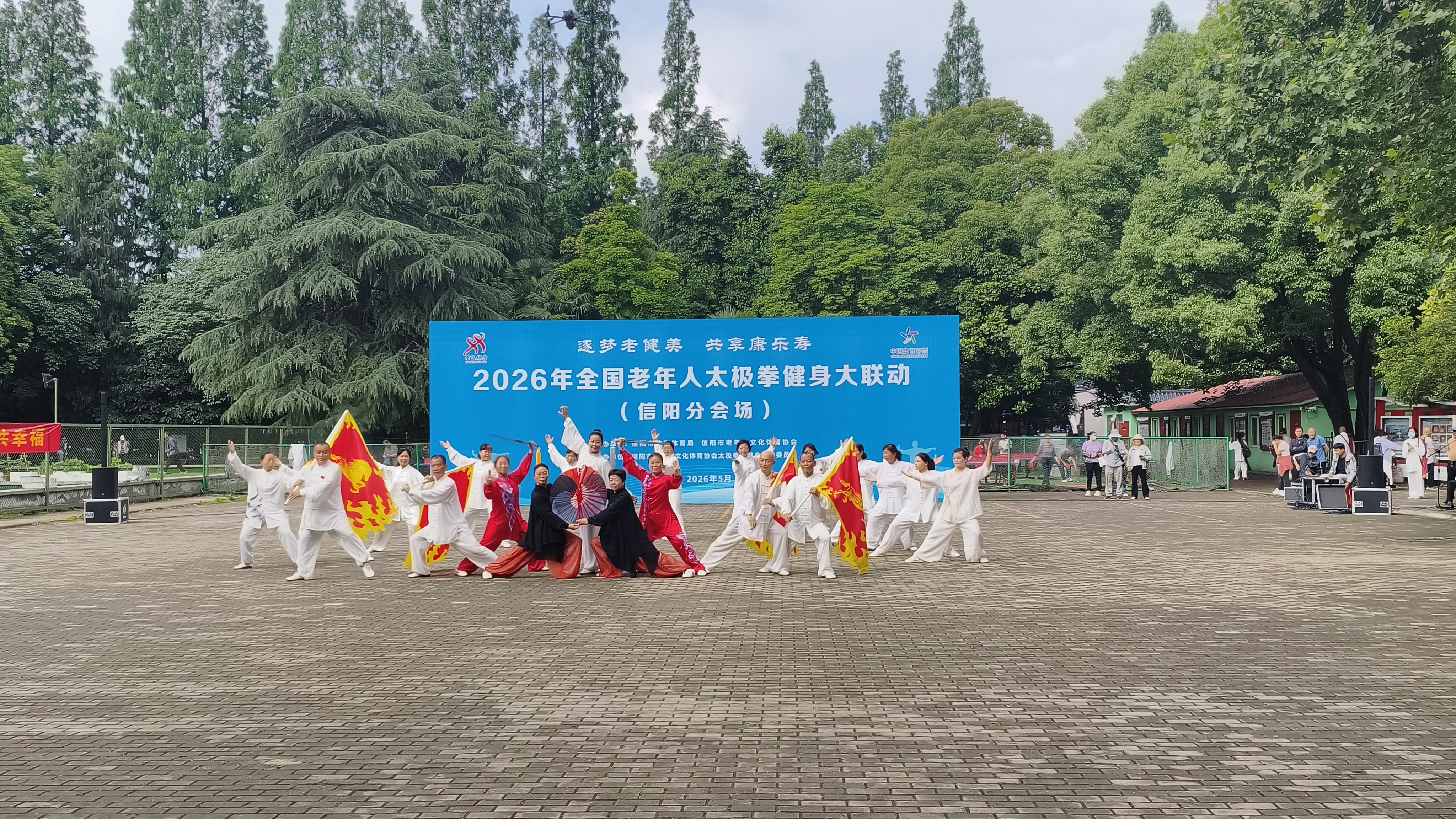 微信图片_20260521094654_544_4