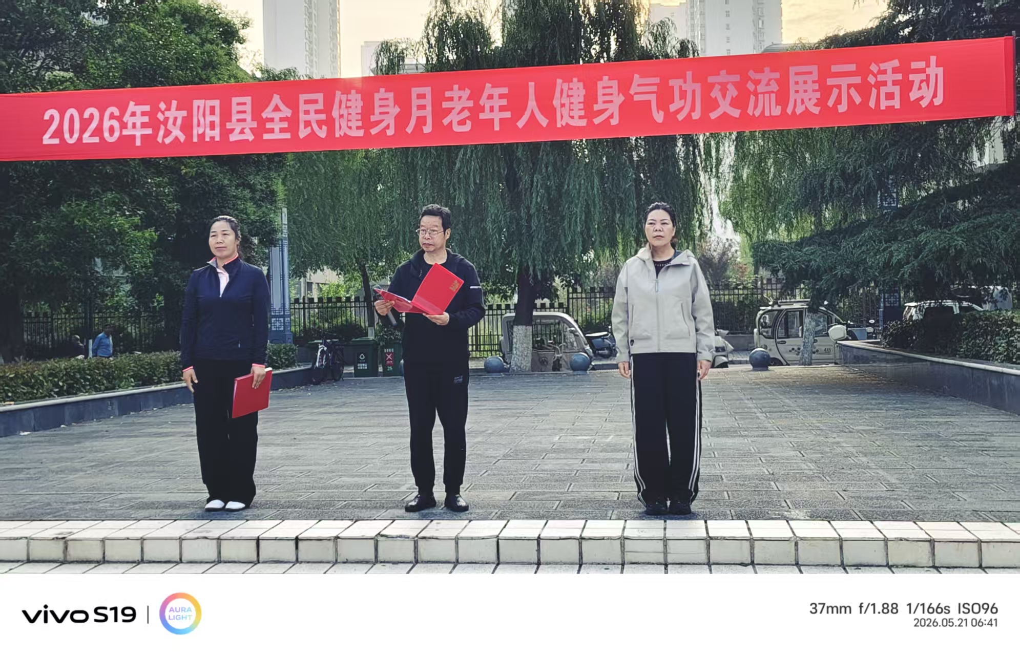 微信图片_20260525110826_1439_14