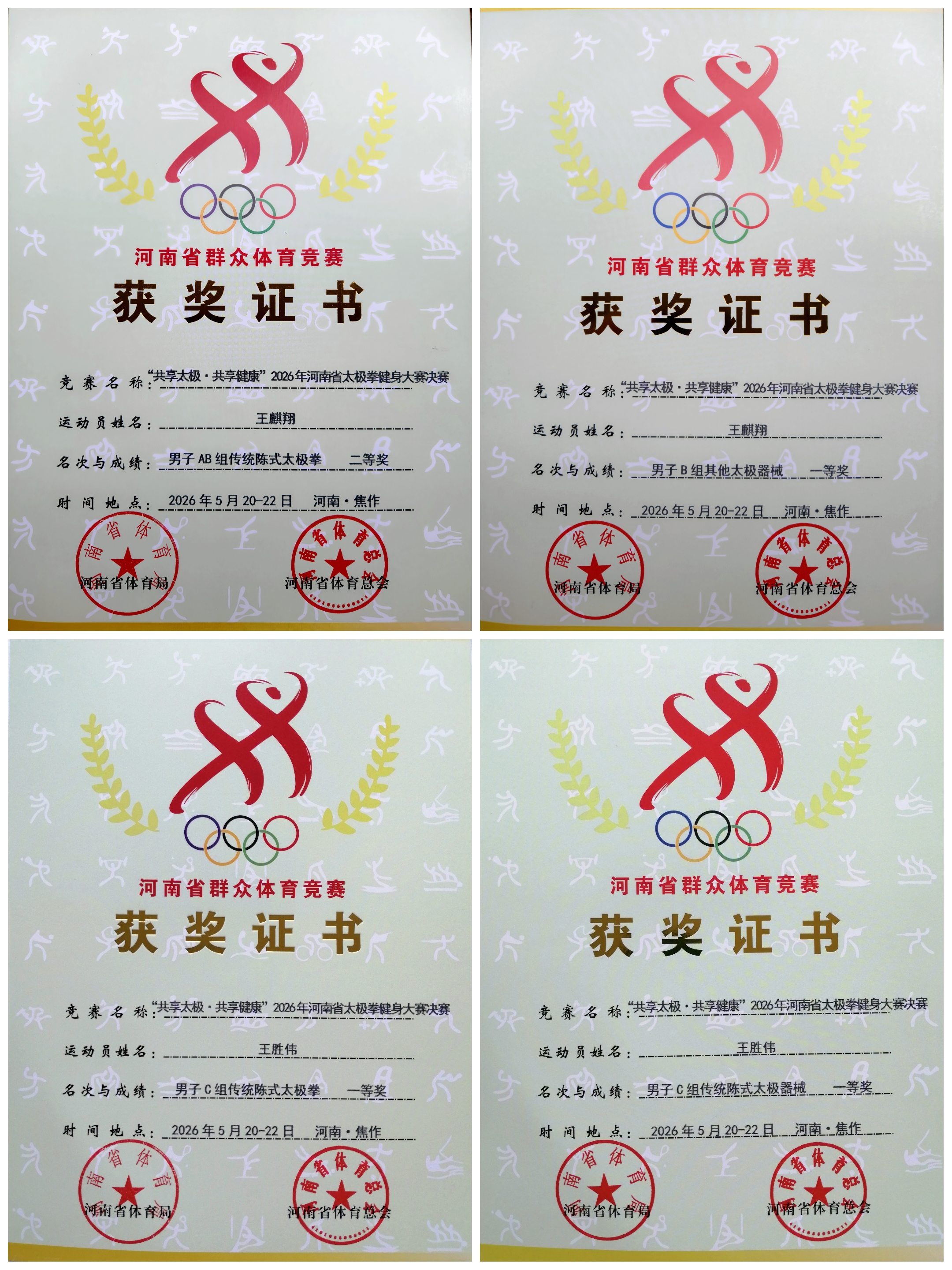微信图片_20260524112507_2793_184