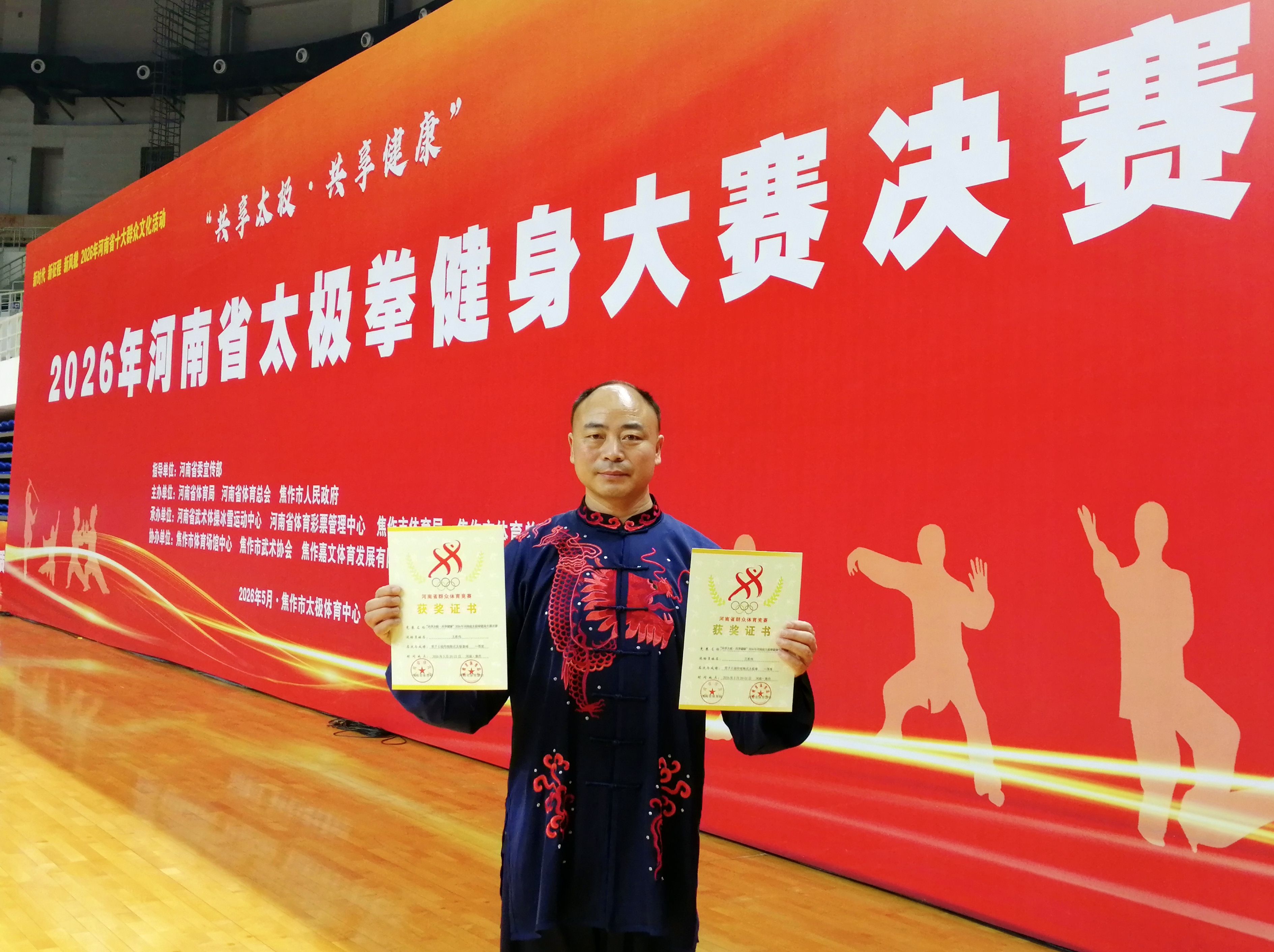 微信图片_20260524112508_2794_184