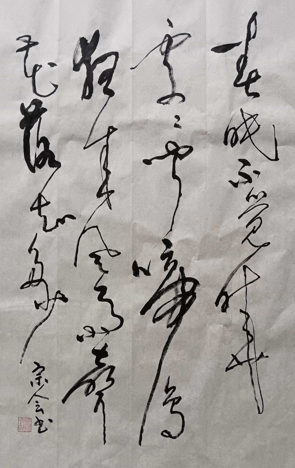作者杨宗会