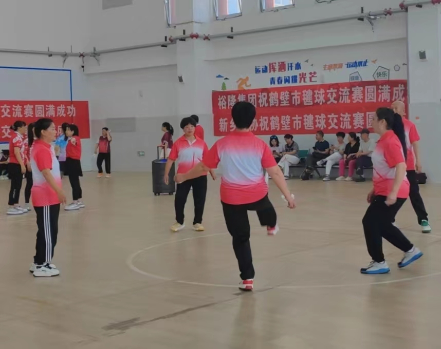 毽球交流2