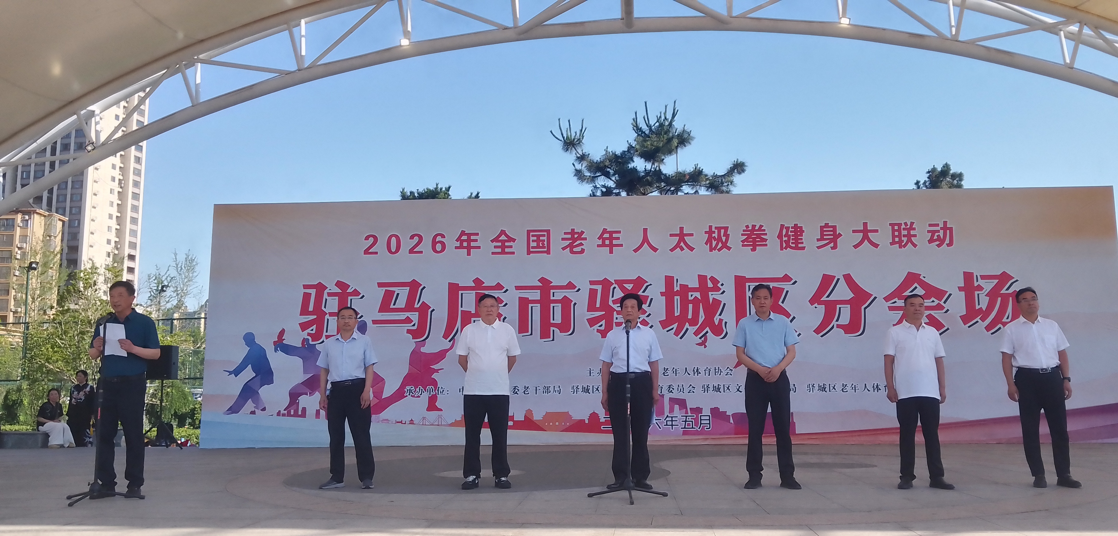 微信图片_20260530154954_223_148